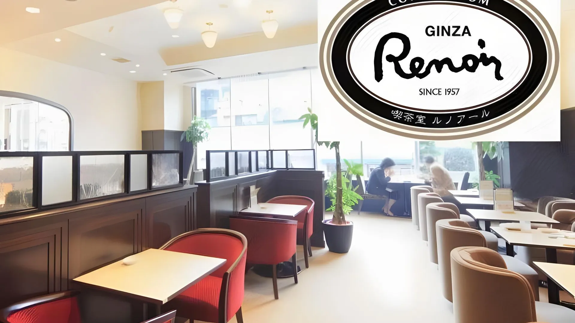 도쿄 / 동경 소테츠 프레사 인 신바시 가라스모리구치 3성급 호텔 객실