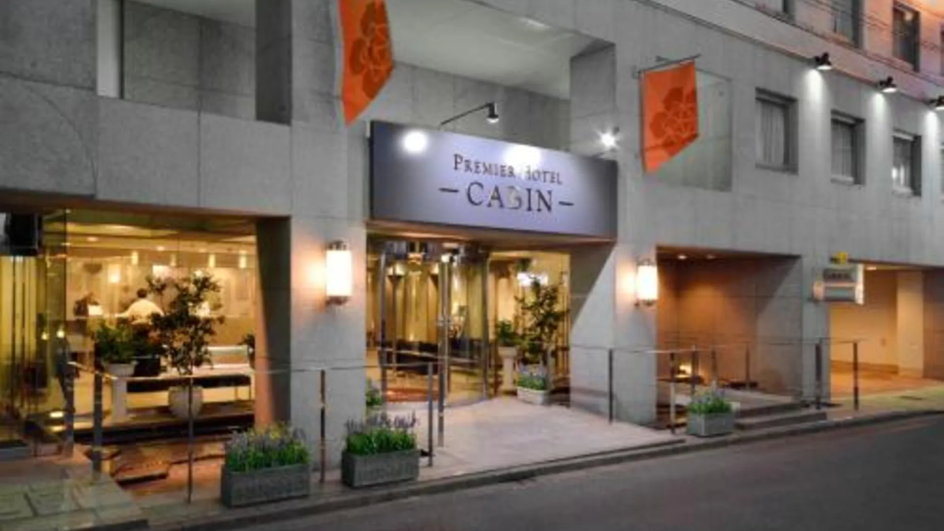 도쿄 / 동경 프리미어 호텔 -캐빈 - 신주쿠 3성급 호텔 스위트룸