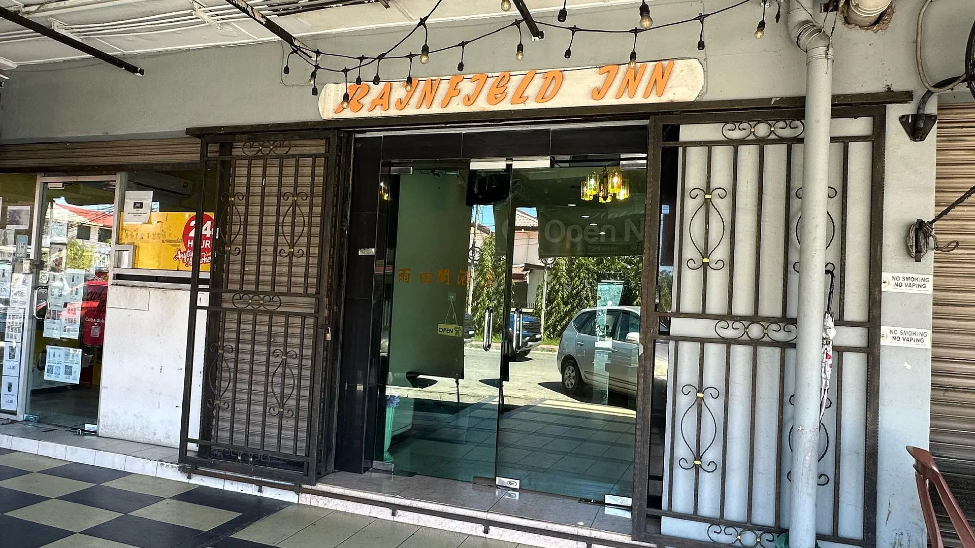 코타키나발루 호텔 오 레인필드 인 3성급 호텔 객실