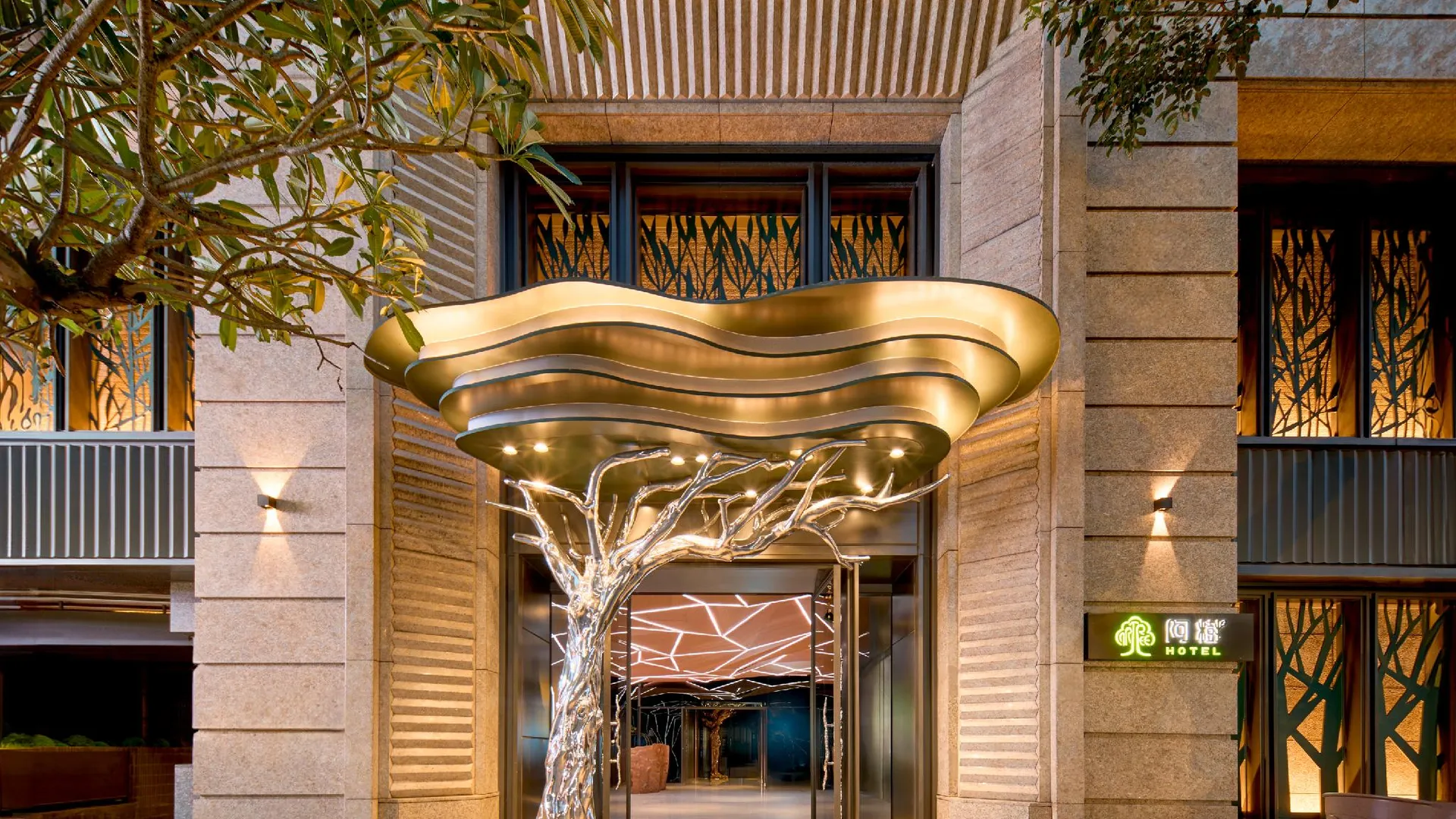 타이베이 아르트리 호텔 4성급 호텔 로비