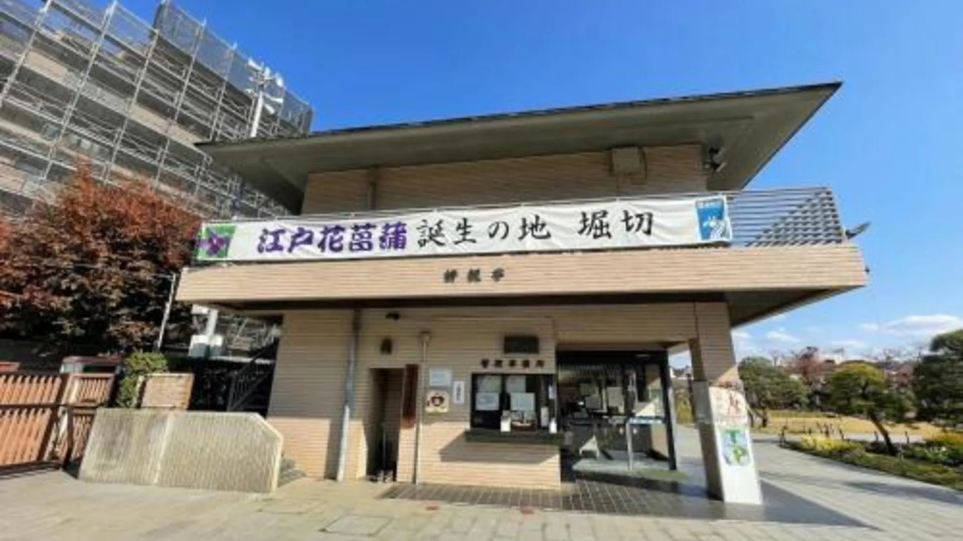 도쿄 / 동경 夏美ホテル 303高级独栋别墅 独立卫浴 地铁站步行五分钟成田机场-羽田机场-上野-晴空塔一线直通 3성급 호텔 레스토랑