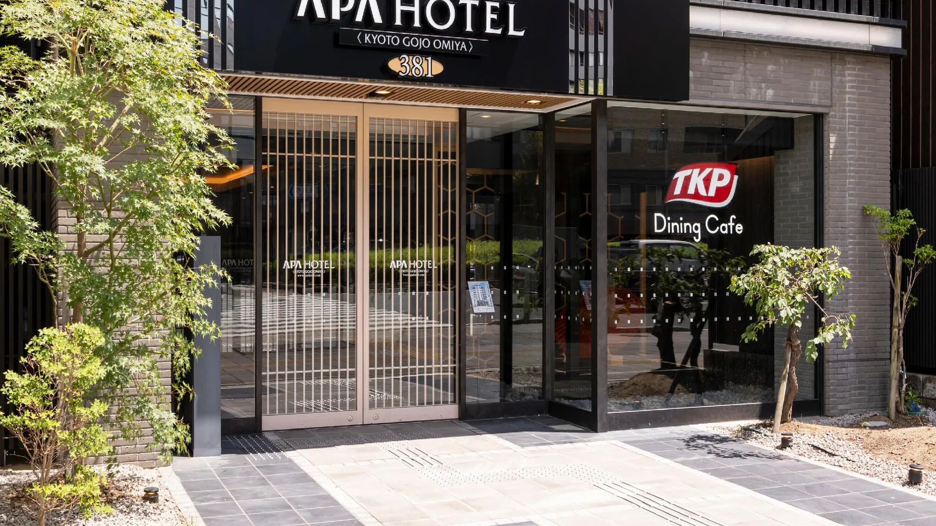 교토 APA 호텔 교토 고조 오미야 3성급 호텔 객실