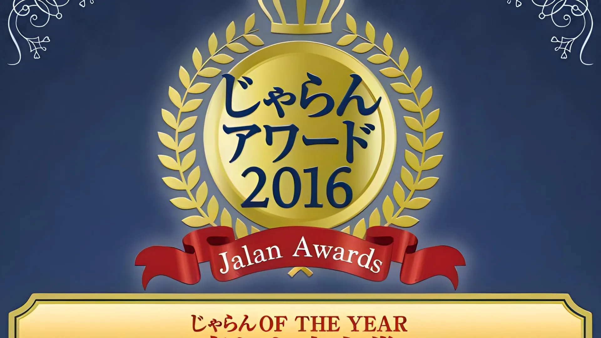 오키나와 본섬 Wires Hotel Naha 3성급 호텔 스위트룸