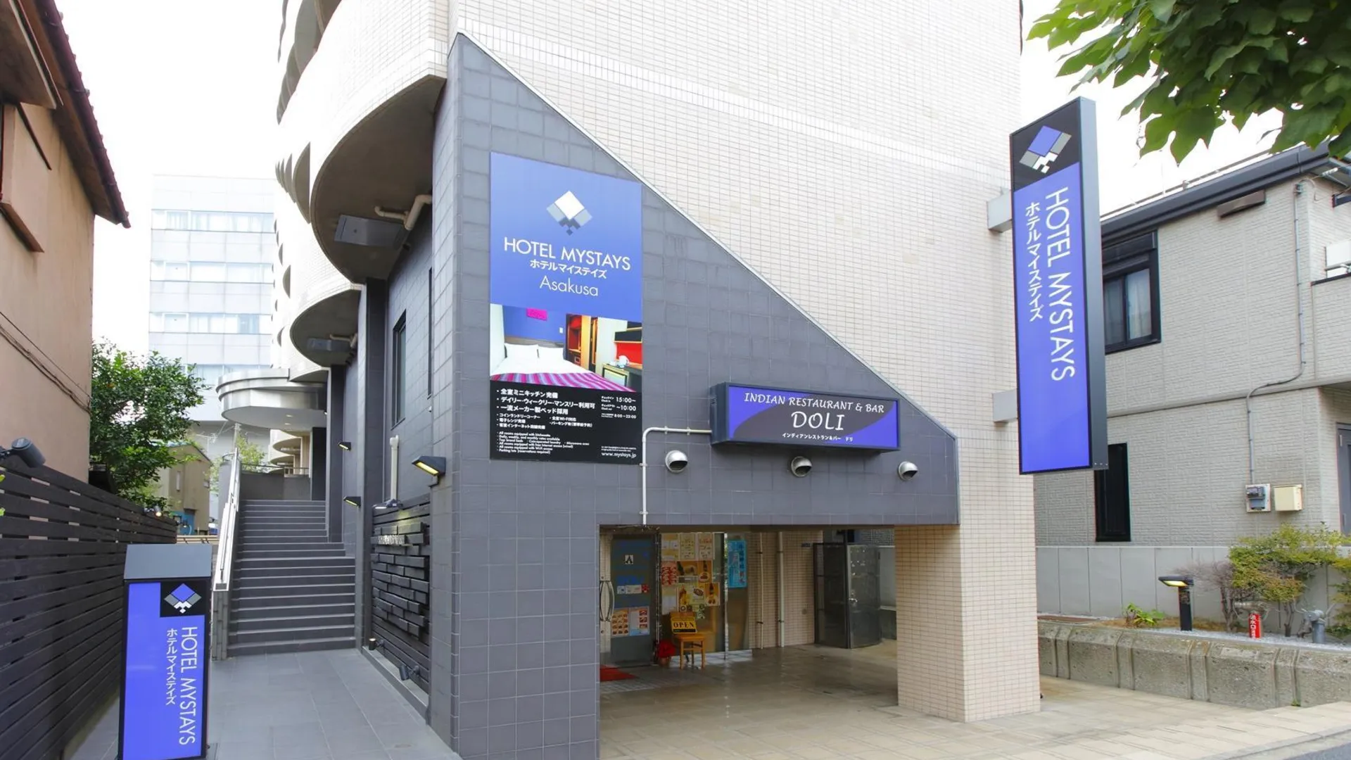 도쿄 / 동경 호텔 마이스테이 아사쿠사 3성급 호텔 스위트룸