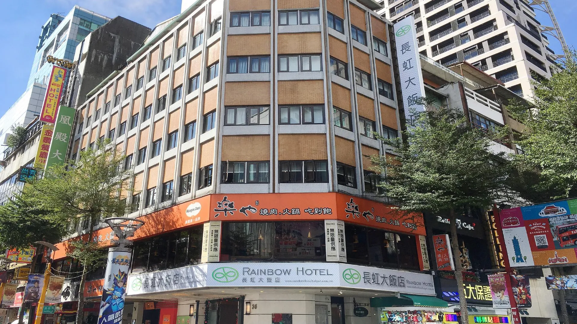 타이베이 레인보우 호텔 3성급 호텔 전망