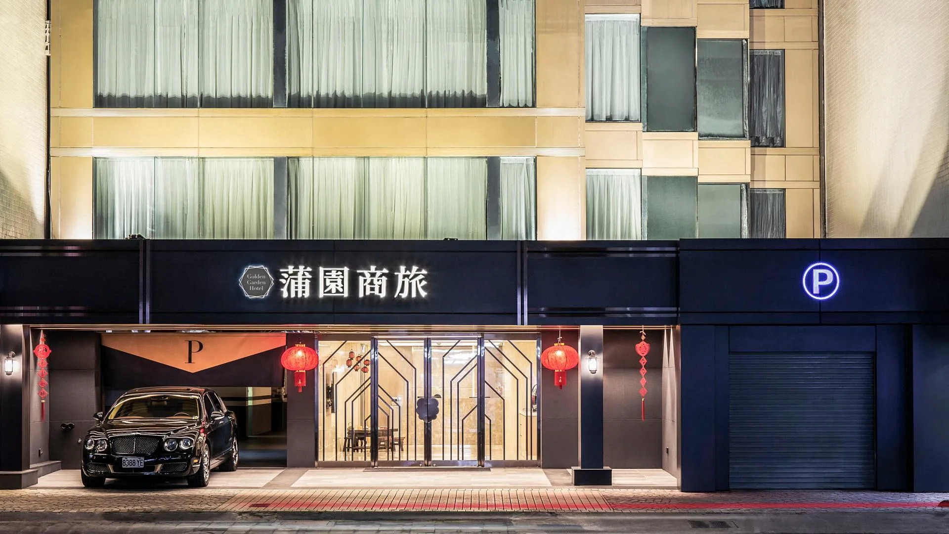 타이베이 골든 가든 호텔 3성급 호텔 객실