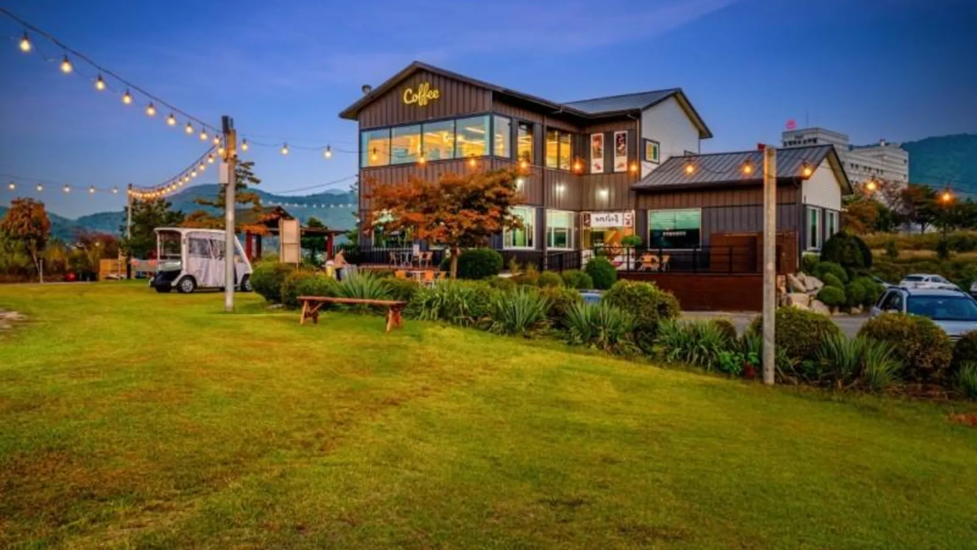 청원 청주 초정힐링캠핑장 2성급 게스트하우스 로비