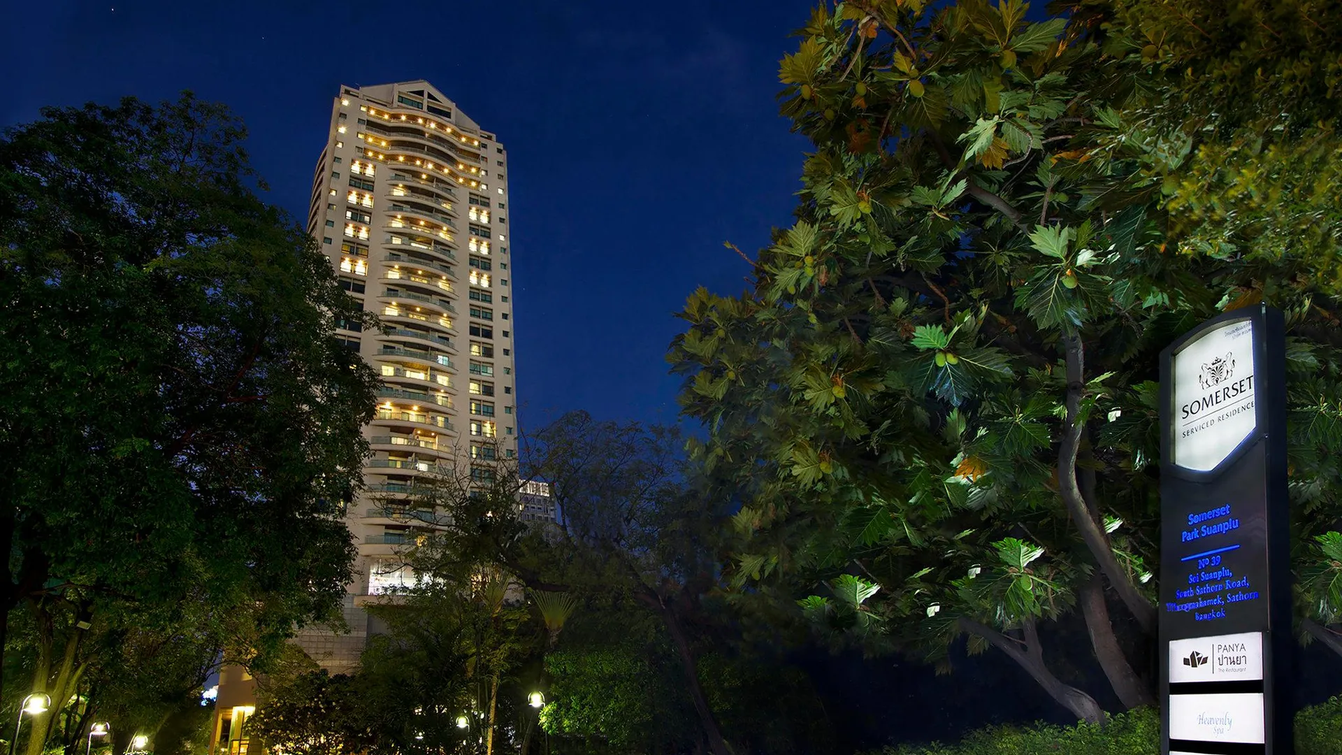 방콕 서머셋 파크 수안플루 방콕 4성급 호텔 레스토랑