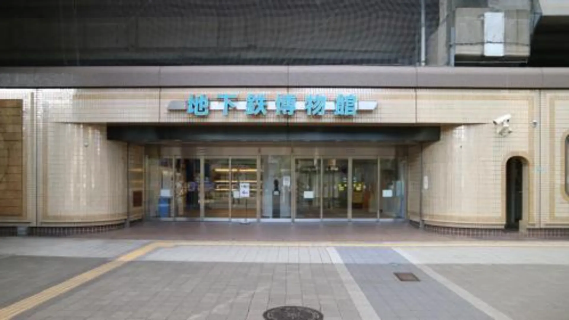 도쿄 / 동경 토요코 인 도쿄 토자이-센 니시-카사이 3성급 호텔 스위트룸