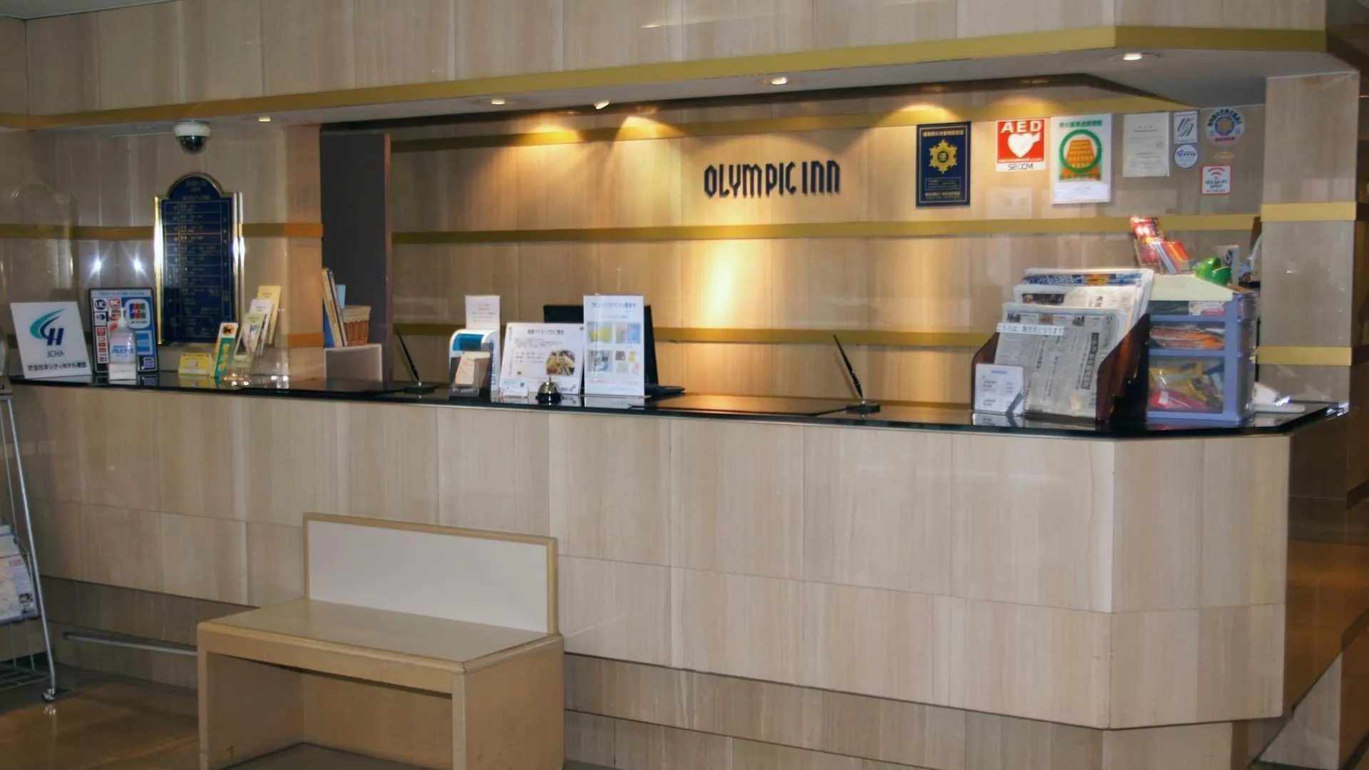 도쿄 / 동경 올림픽 인 칸다 3성급 호텔 레스토랑