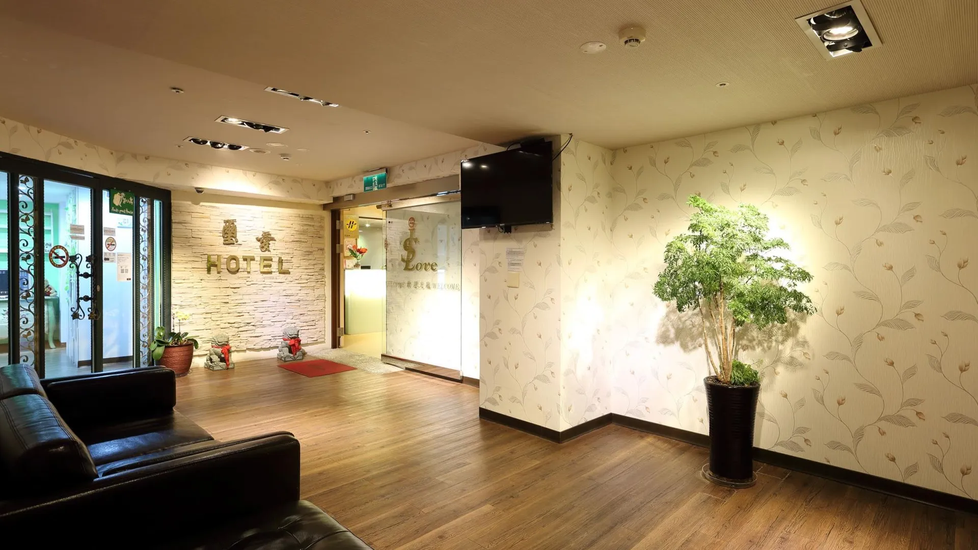 타이베이 세이 러브 호텔 3성급 호텔 스위트룸