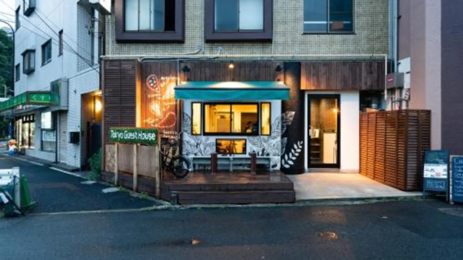 도쿄 / 동경 도쿄 게스트하우스 오우지 뮤직 라운지 2성급 호텔 외관