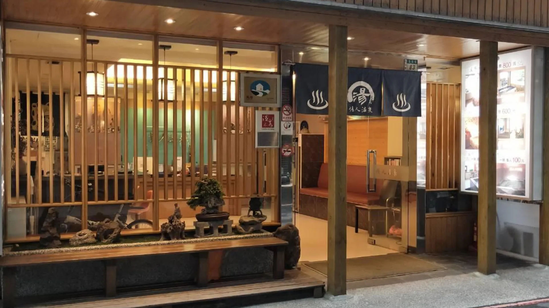 타이베이 발렌타인 스파 어코모데이션 - 뉴 타이베이 시티 No.052 2성급 게스트하우스 객실