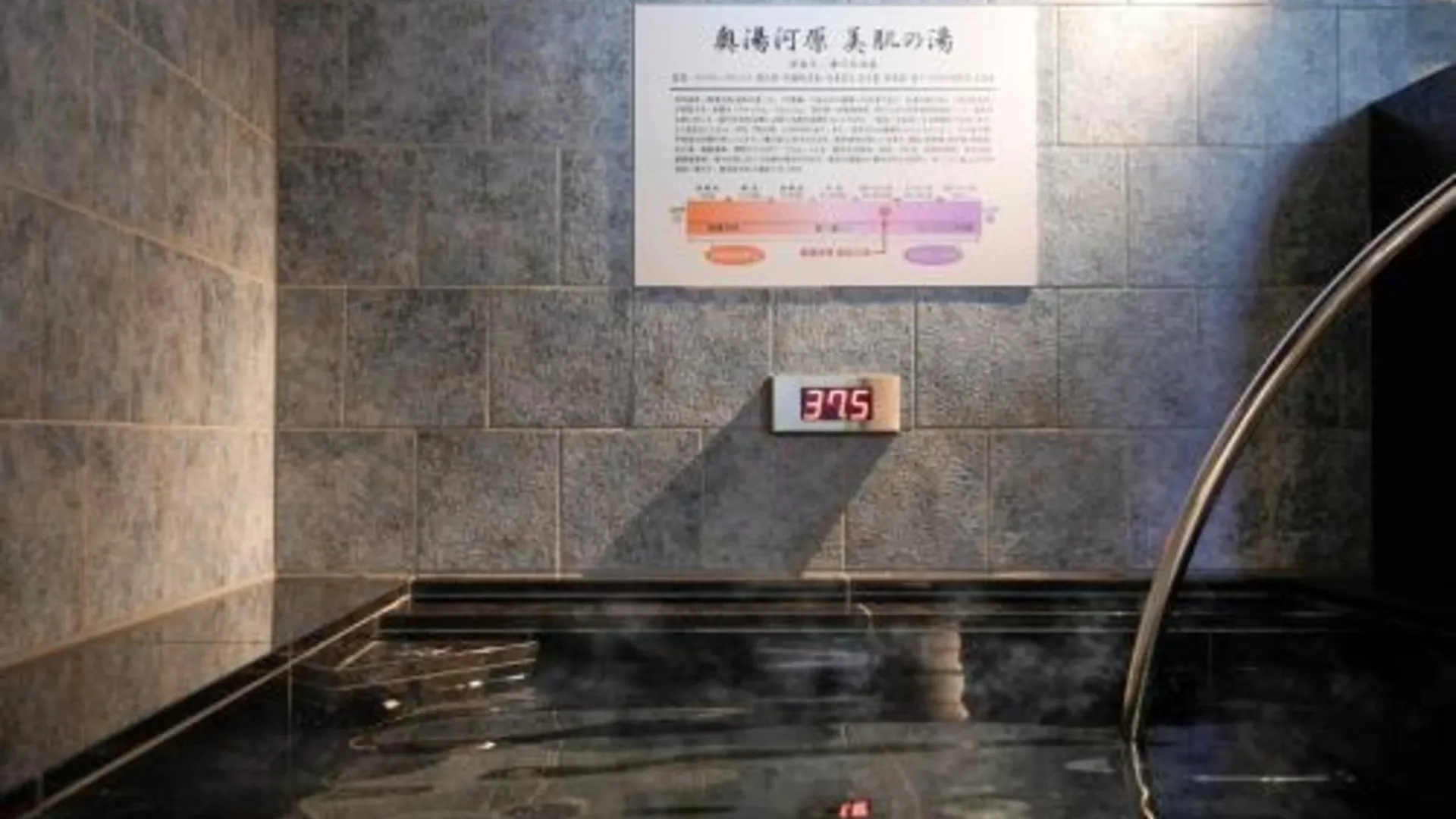 도쿄 / 동경 Super Hotel Premier Ikebukuro Natural Hot Spring 3성급 호텔 객실