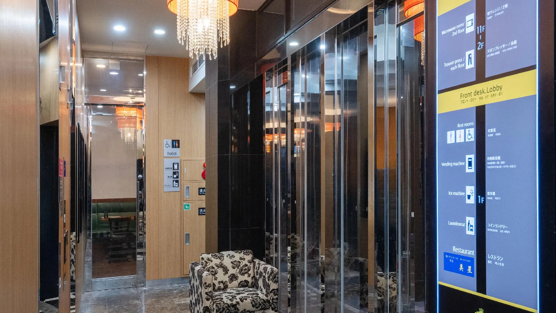 도쿄 / 동경 APA 호텔 닌교초 에키 키타 3성급 호텔 부대시설