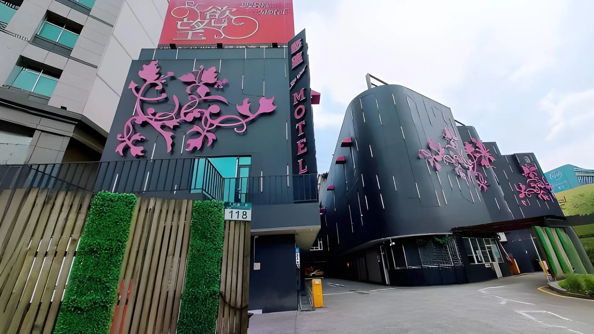 타이베이 You Want Motel 호텔 외관