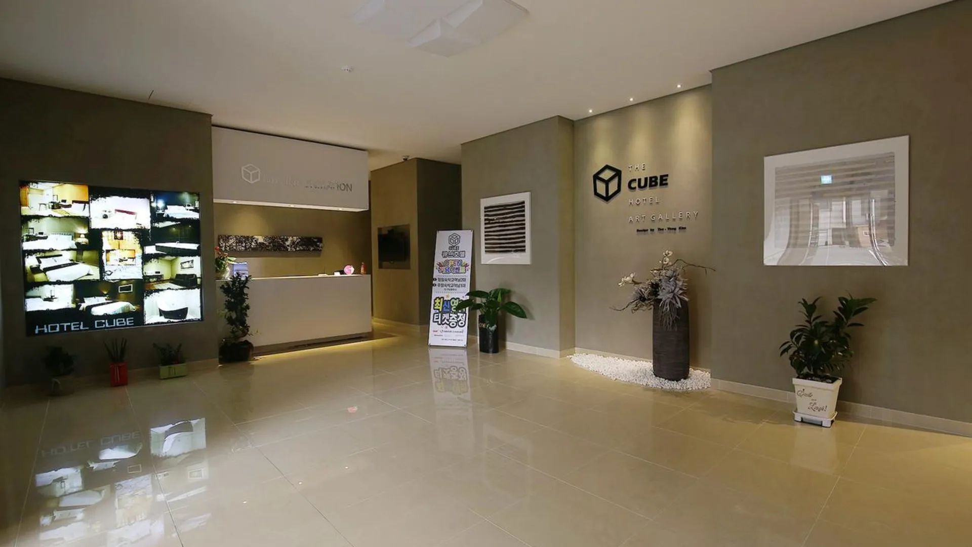 아산 아산 호텔 큐브 호텔 수영장