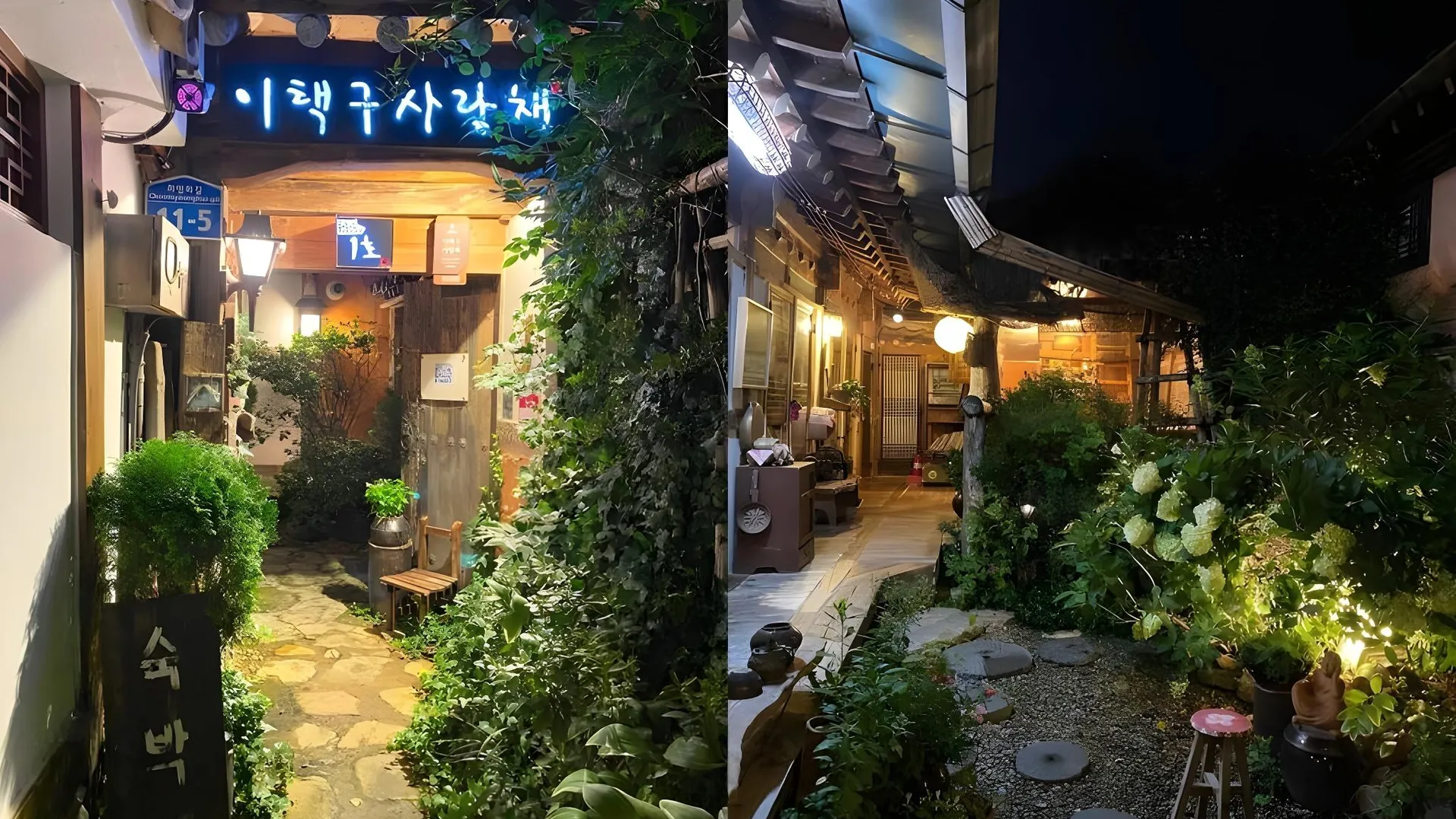 전주 이택구 사랑채 2성급 게스트하우스 로비