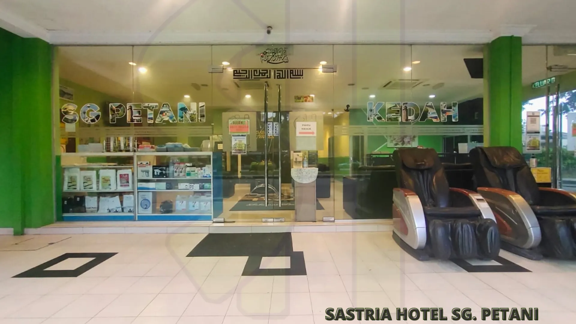 숭가이 페타니 사스트리아 호텔 2성급 호텔 수영장