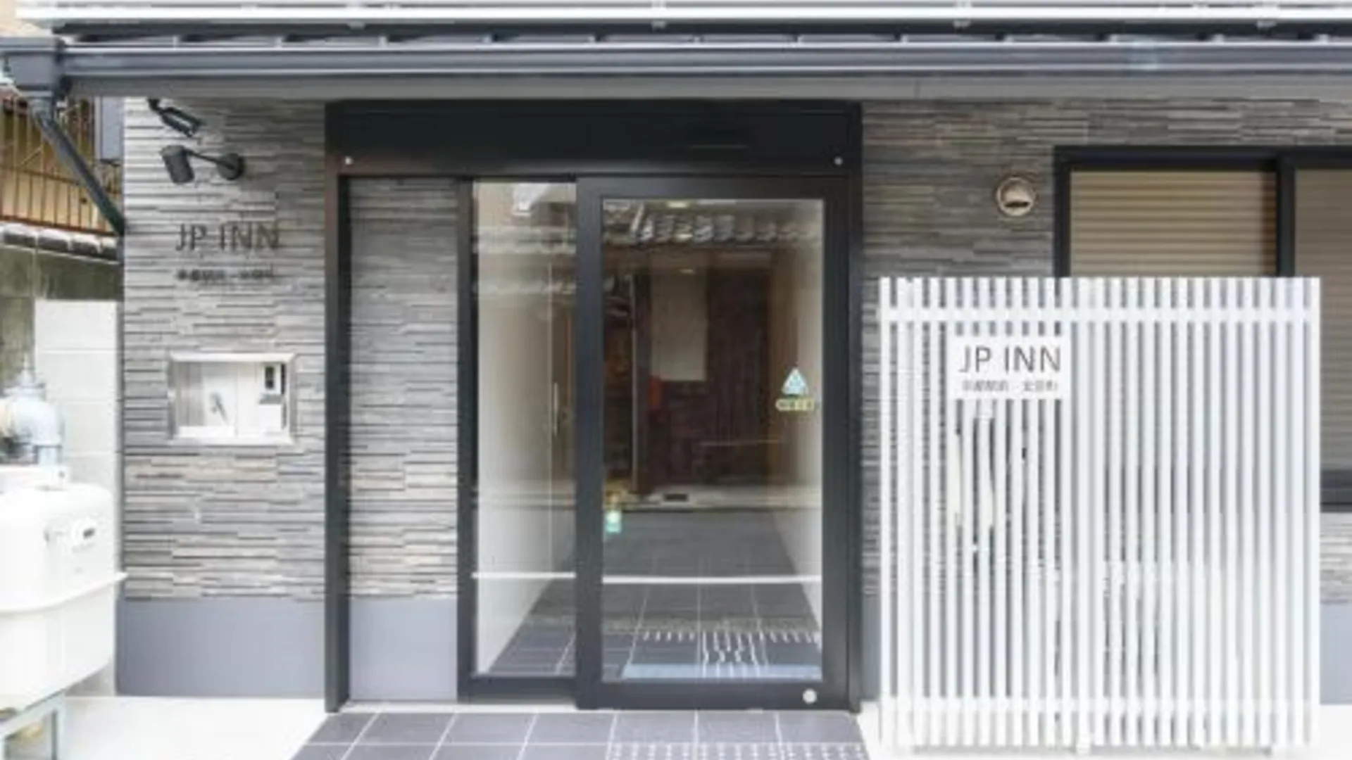 교토 JPINN 교토 에키마에 몽가쿠초 5성급 호텔 외관