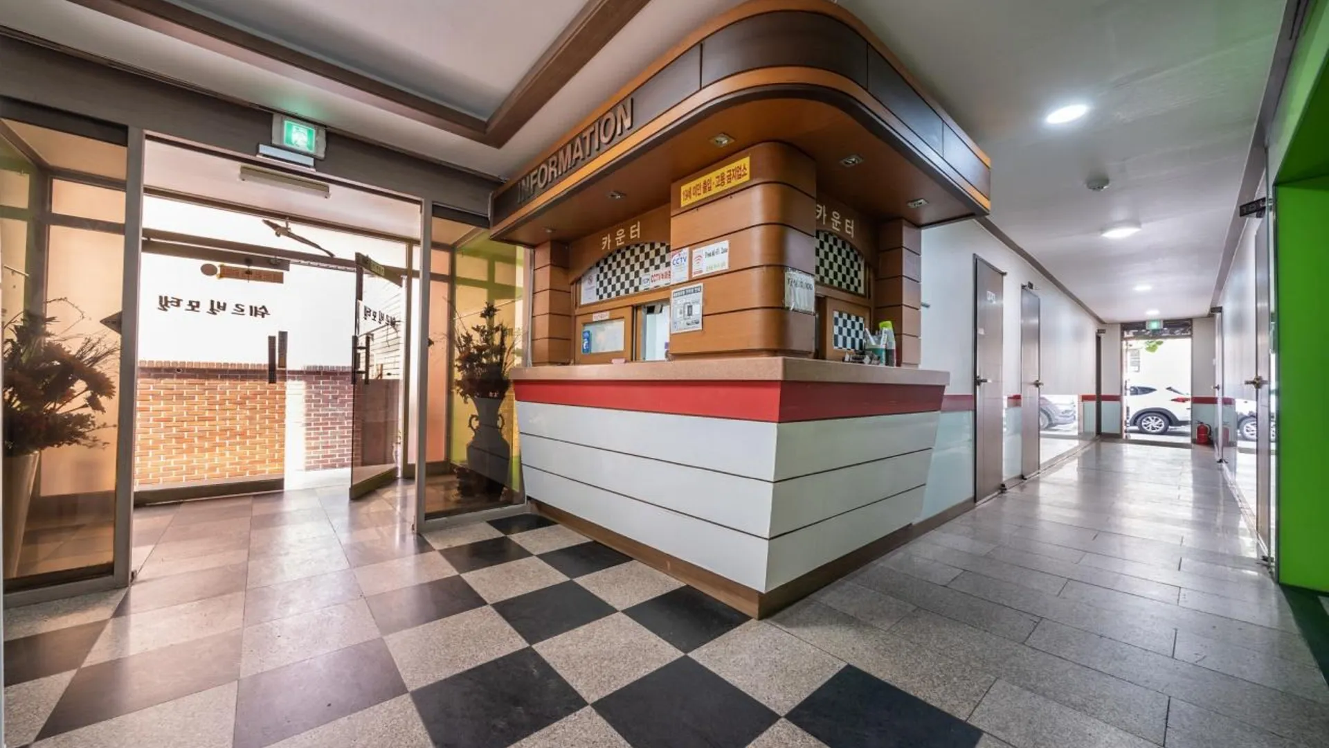 서울 서울대 쉐르빌 1성급 호텔 로비
