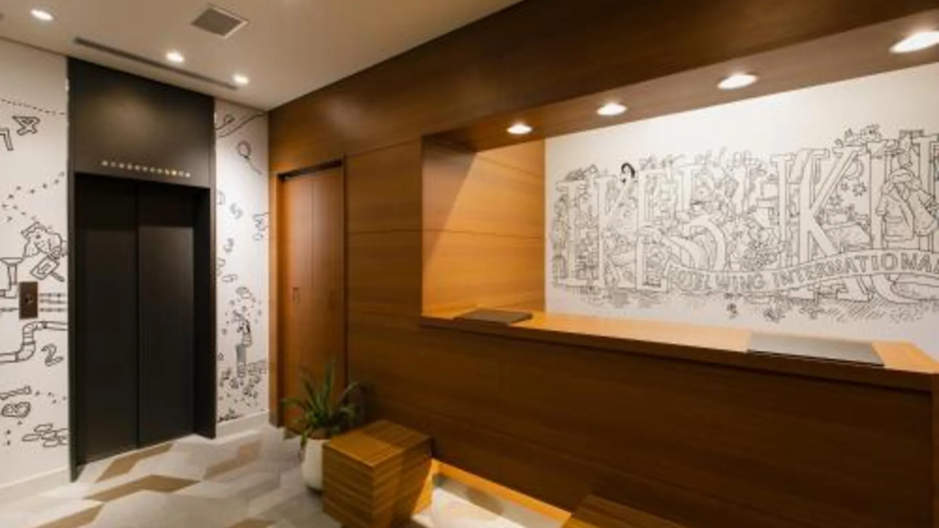 도쿄 / 동경 KOKO 호텔 이케부쿠로 이스트 3성급 호텔 로비