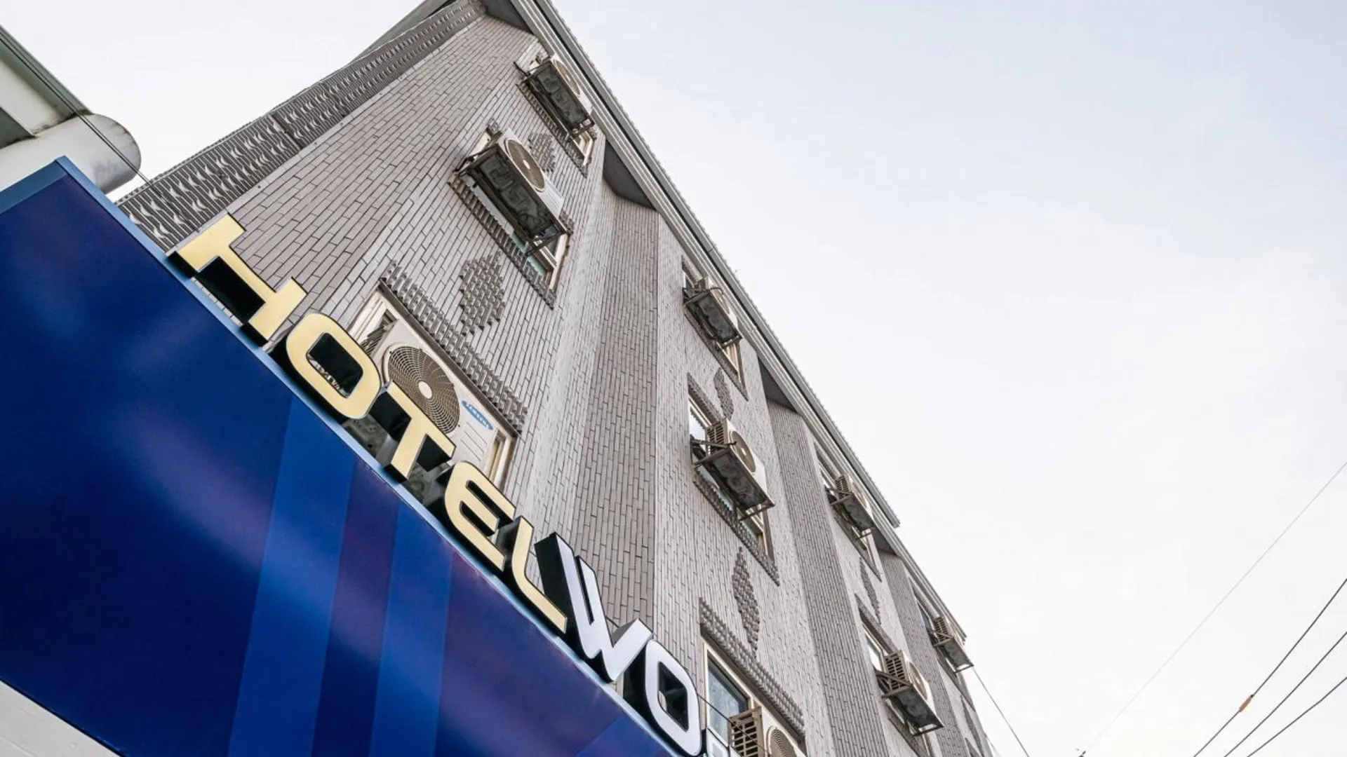 서울 호텔 WO 용산역 3성급 호텔 전망