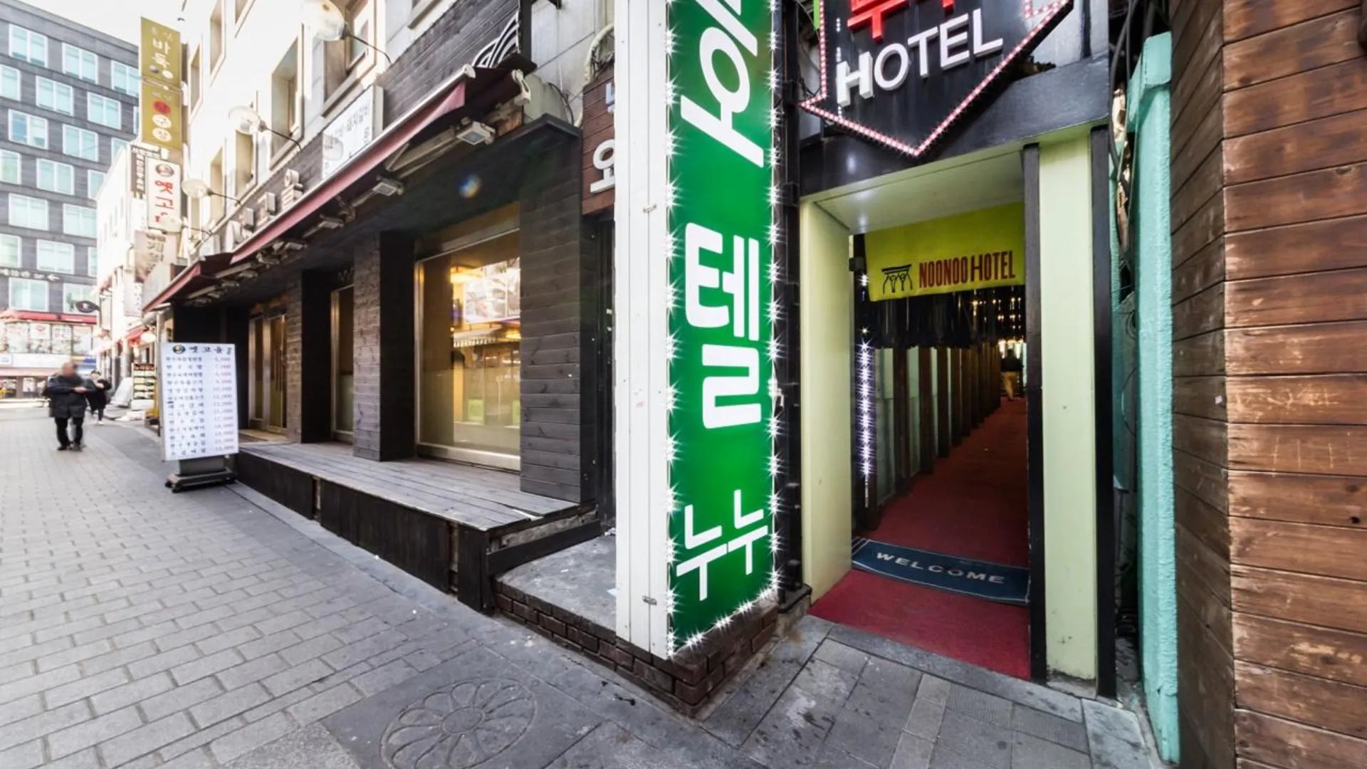 서울 누누 호텔 2성급 호텔 부대시설