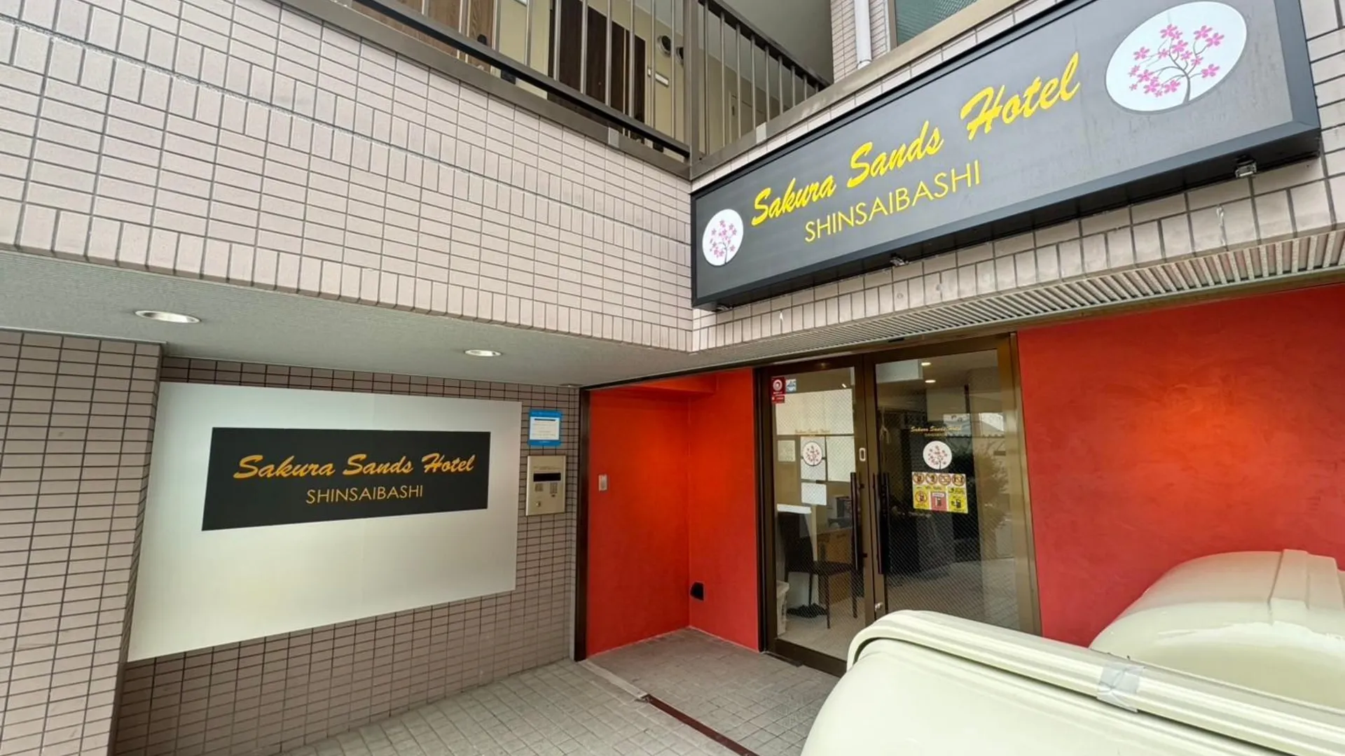 오사카 사쿠라 샌즈 호텔 신사이바시 3성급 호텔 로비