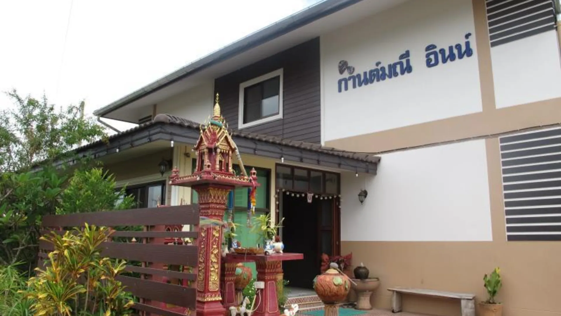 치앙라이 칸마니 인 1성급 호텔 로비