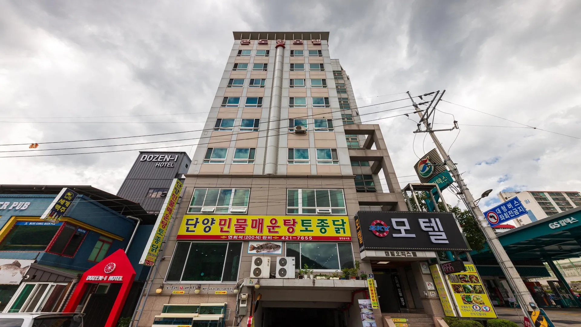 단양 단양 스카이 호텔 로비