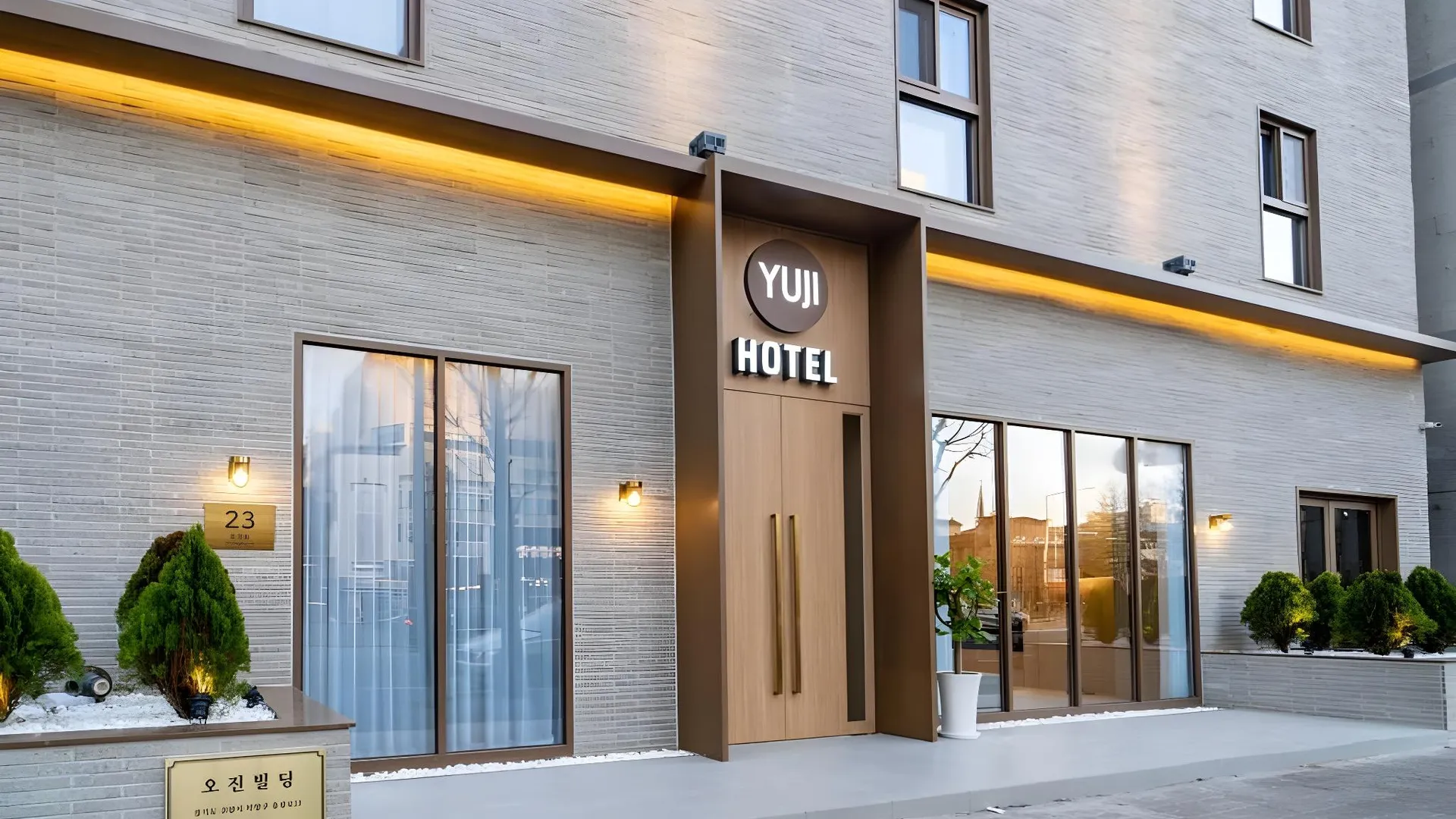 서울 고양 호텔 유지 3성급 호텔 객실