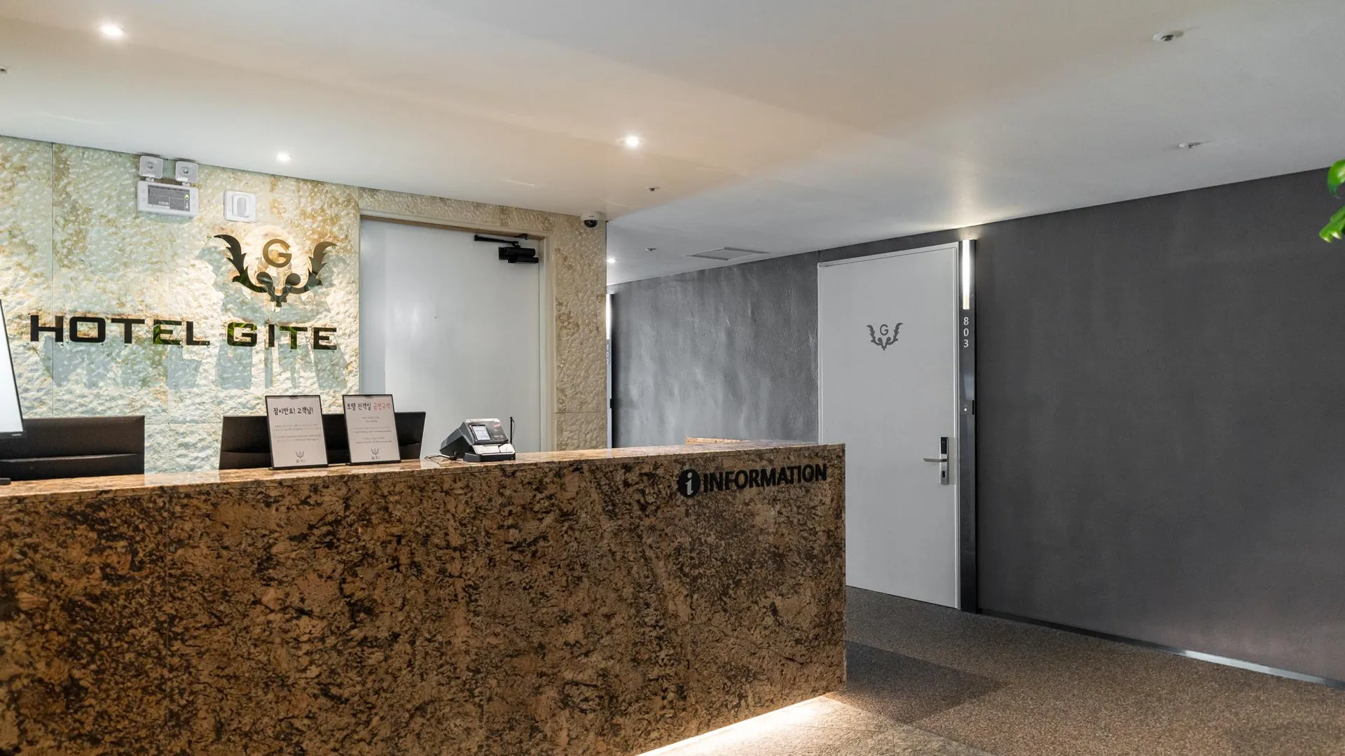 시흥 호텔 지뜨 2성급 호텔 객실