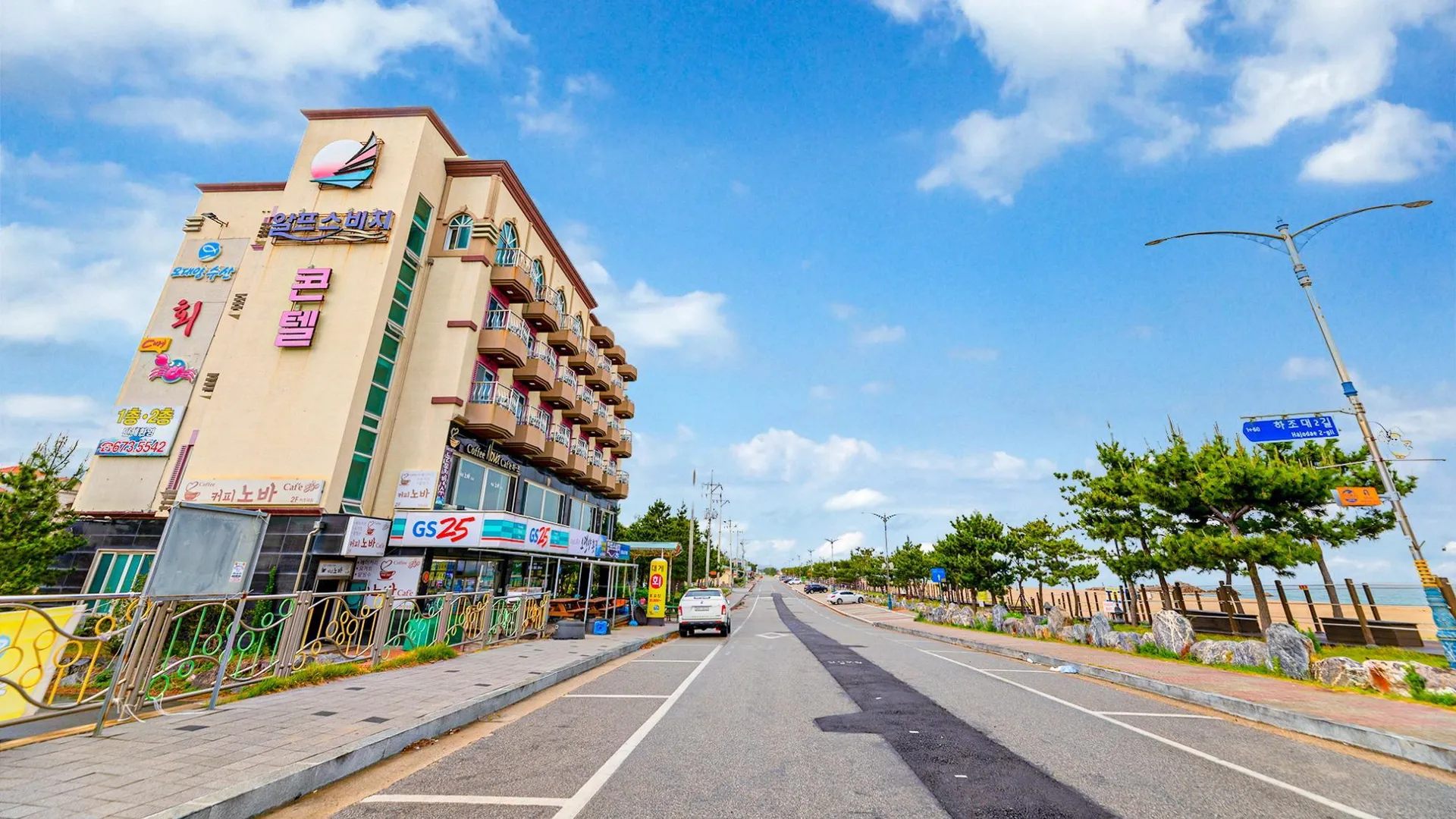 양양 양양 알프스비치 3성급 게스트하우스 부대시설