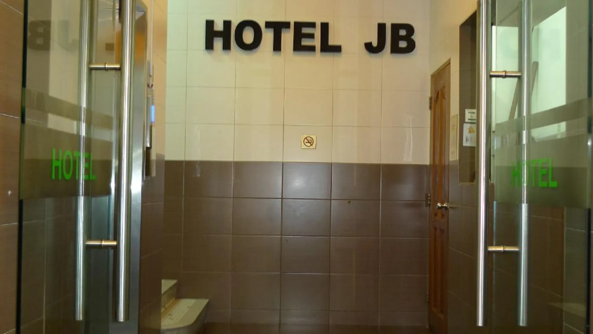 조호바루 / 조호르바루 호텔 J.B. 2성급 호텔 로비