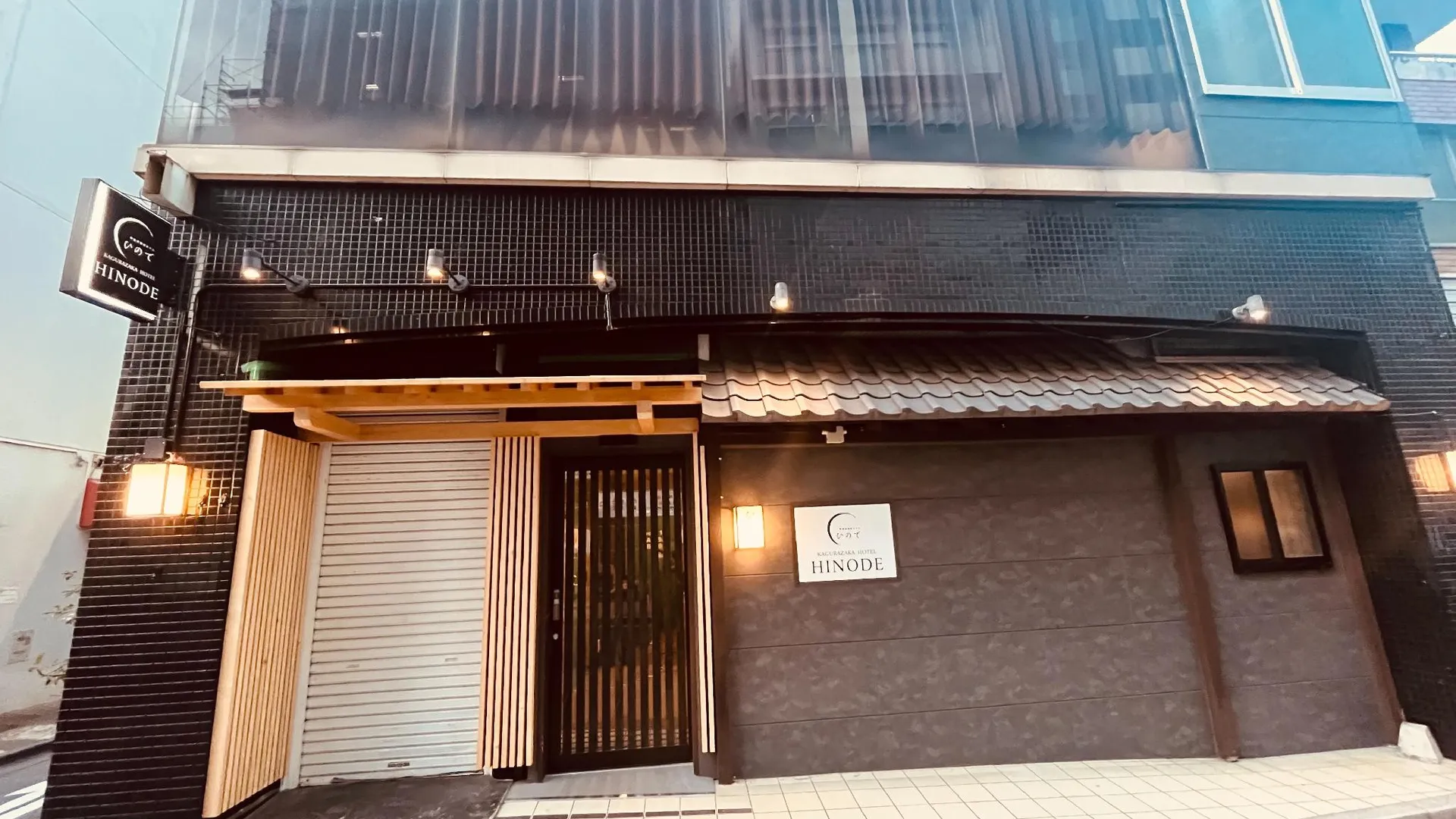 도쿄 / 동경 히노데 가구라자카 에키마에 호텔 4성급 호텔 객실