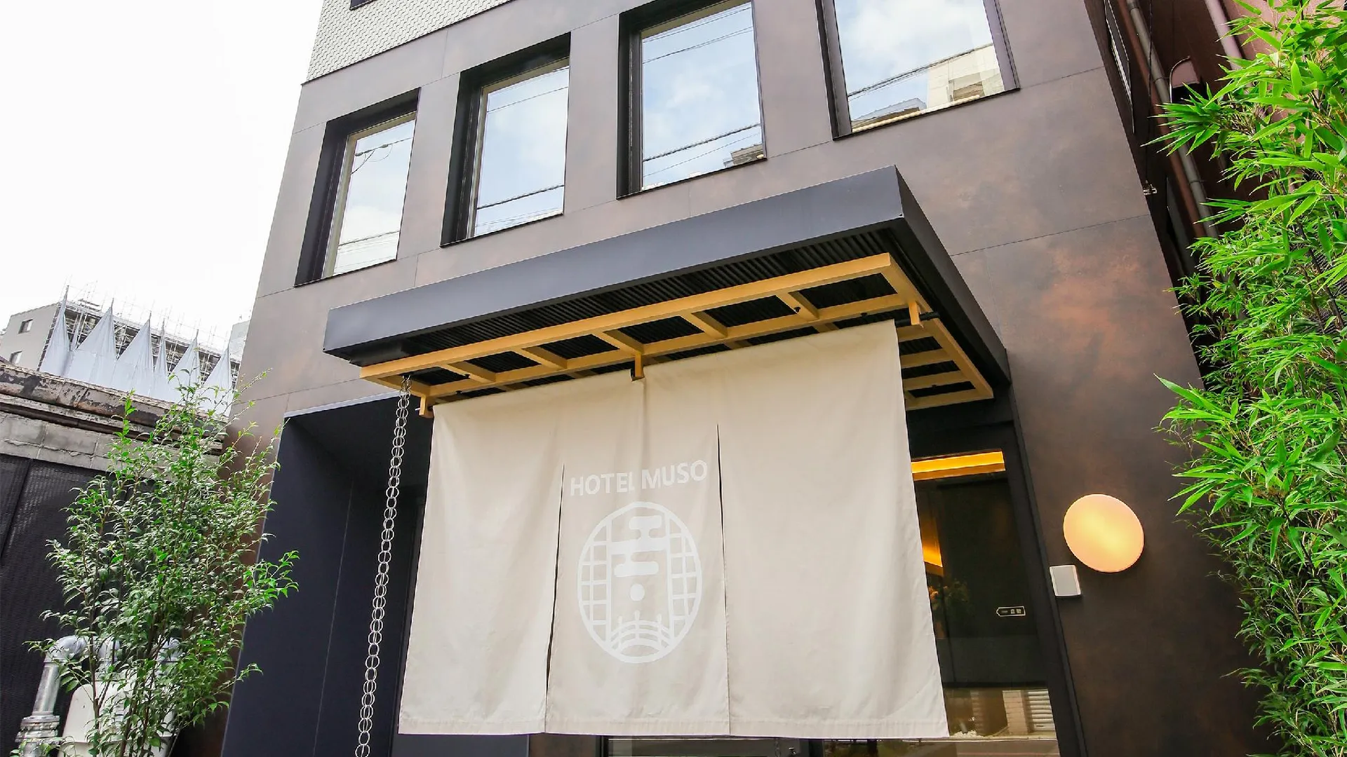 교토 HOTEL MUSO 3성급 호텔 객실