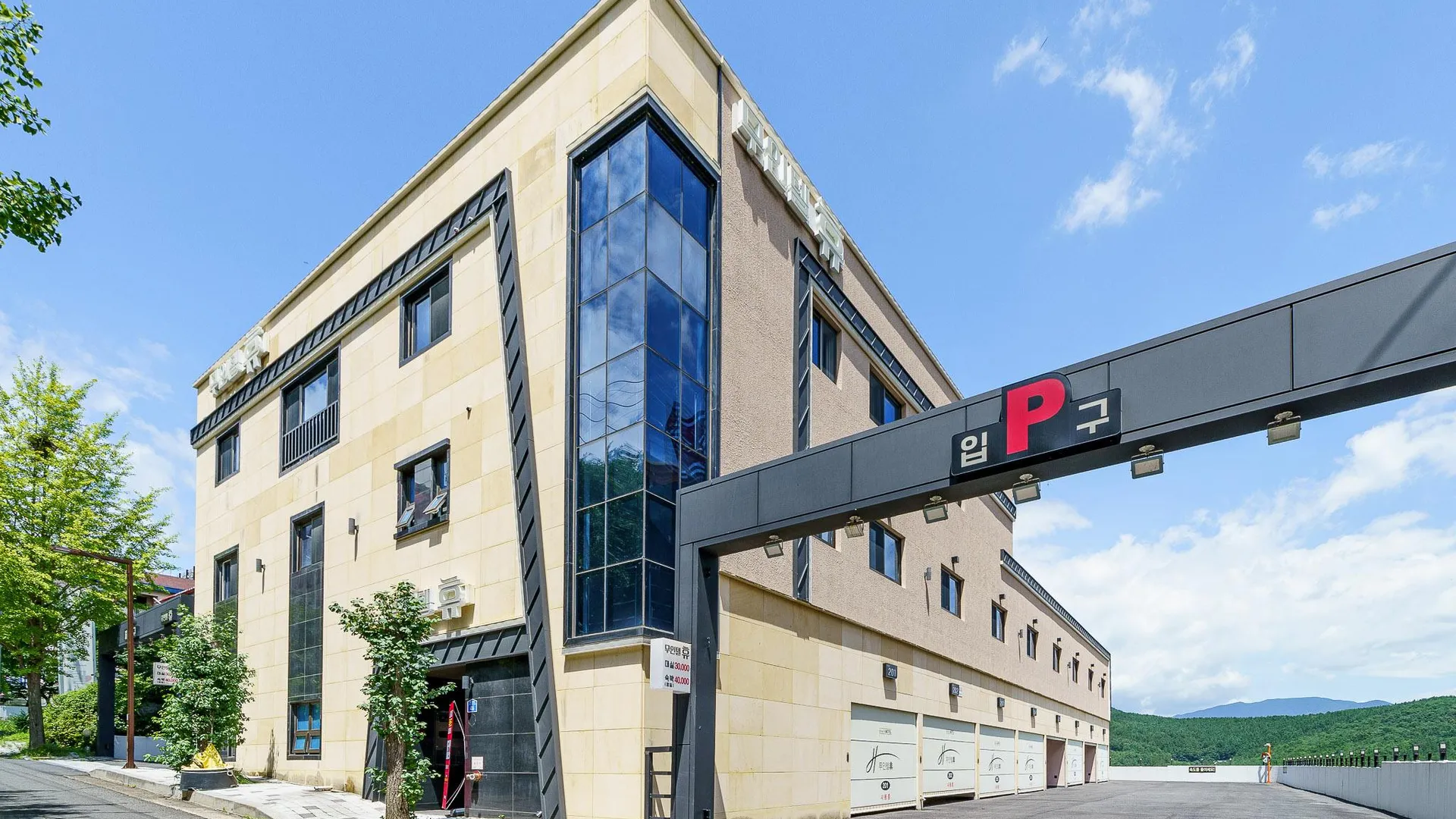 울산 울산 영남알프스 무인텔 휴 1성급 호텔 레스토랑