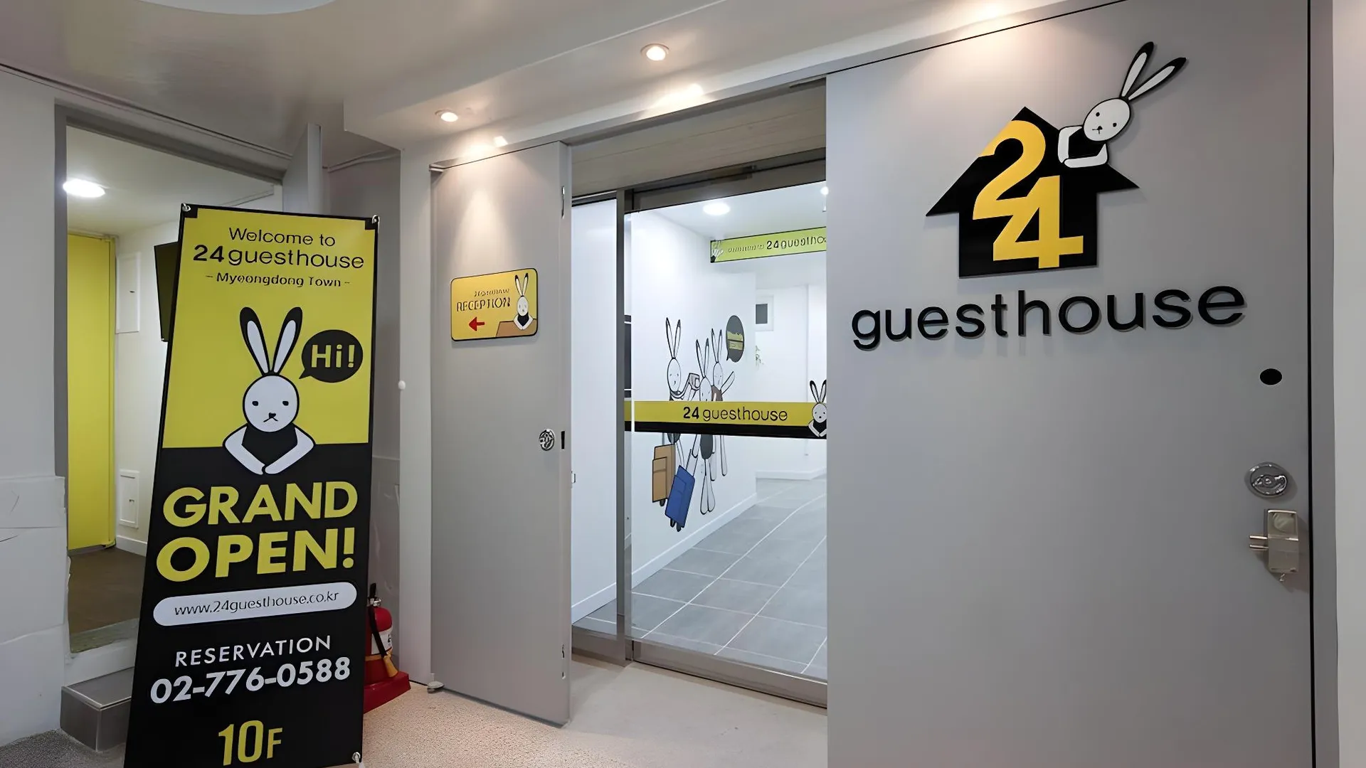 서울 24 게스트하우스 명동타운 1성급 호텔 수영장