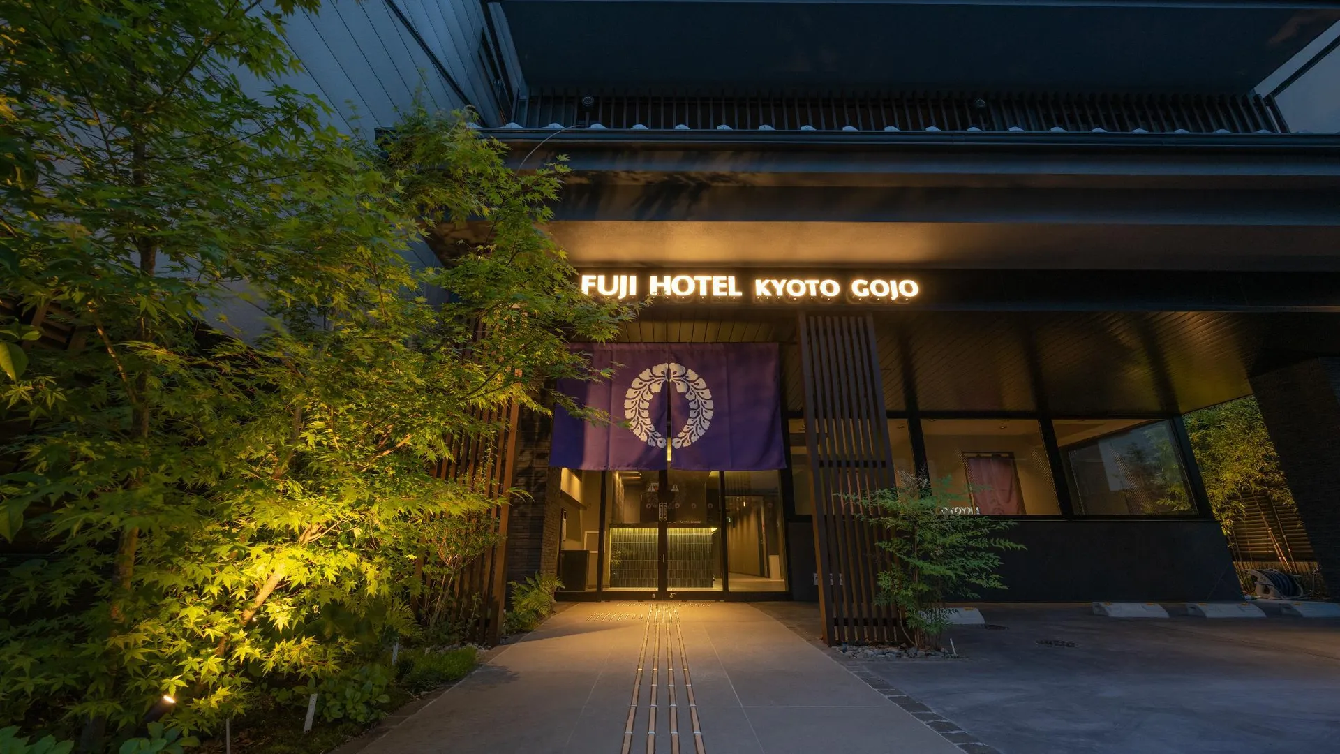 교토 후지 호텔 교토 고조 2성급 호텔 객실