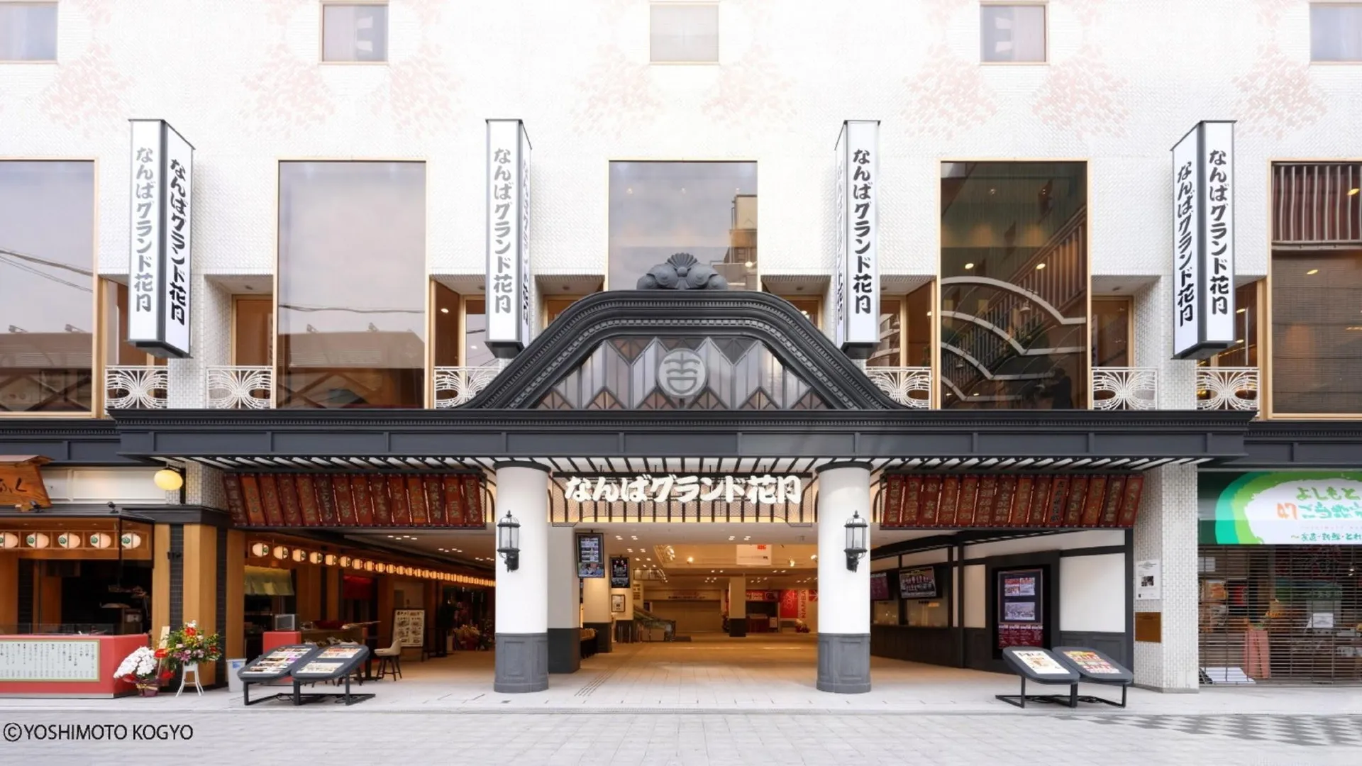 오사카 우메다홀릭 호텔 3성급 호텔 로비