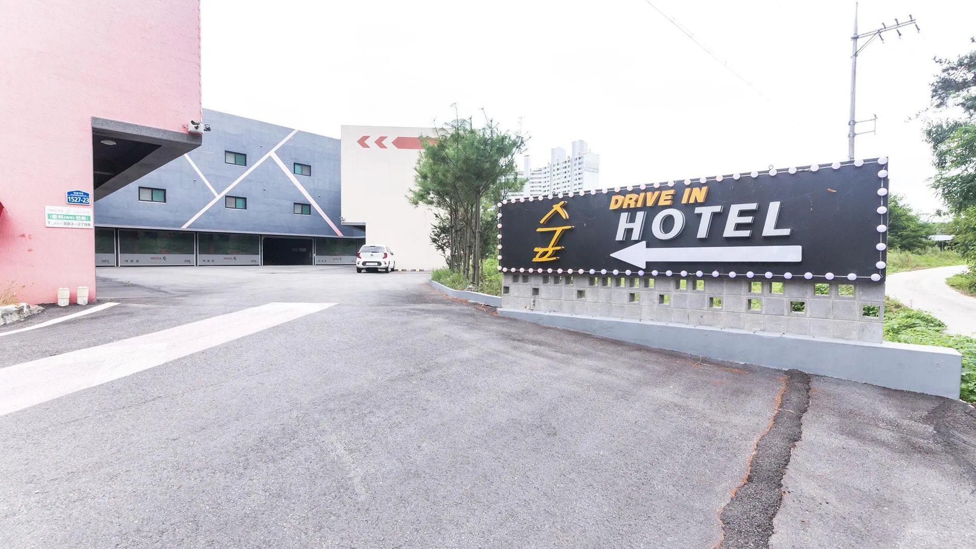 이천 여주 호텔 숲소설강 2성급 호텔 수영장