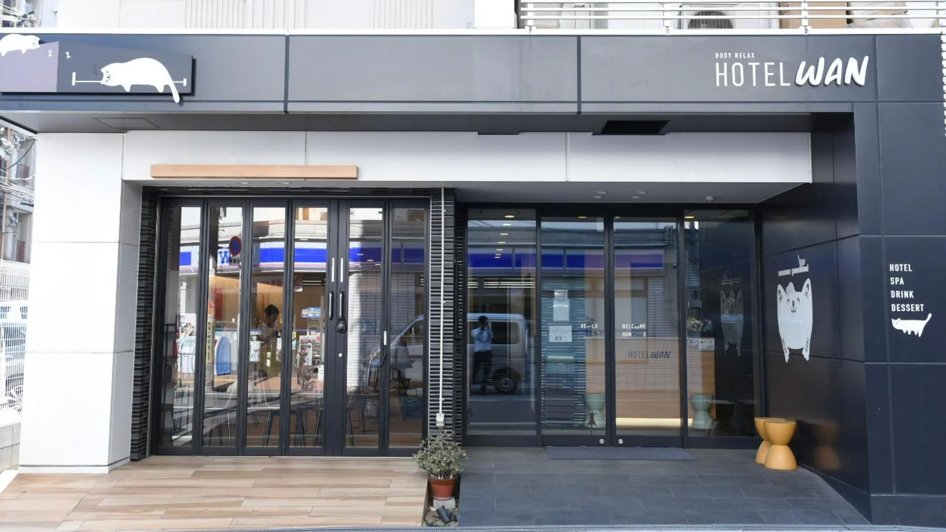 오사카 호텔 완 오사카 에비스 3성급 호텔 객실