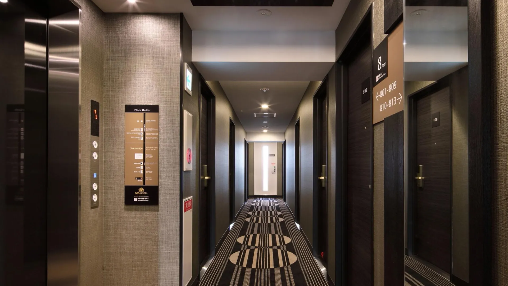 오사카 APA 호텔 신-오사카-에키미나미 3성급 호텔 레스토랑