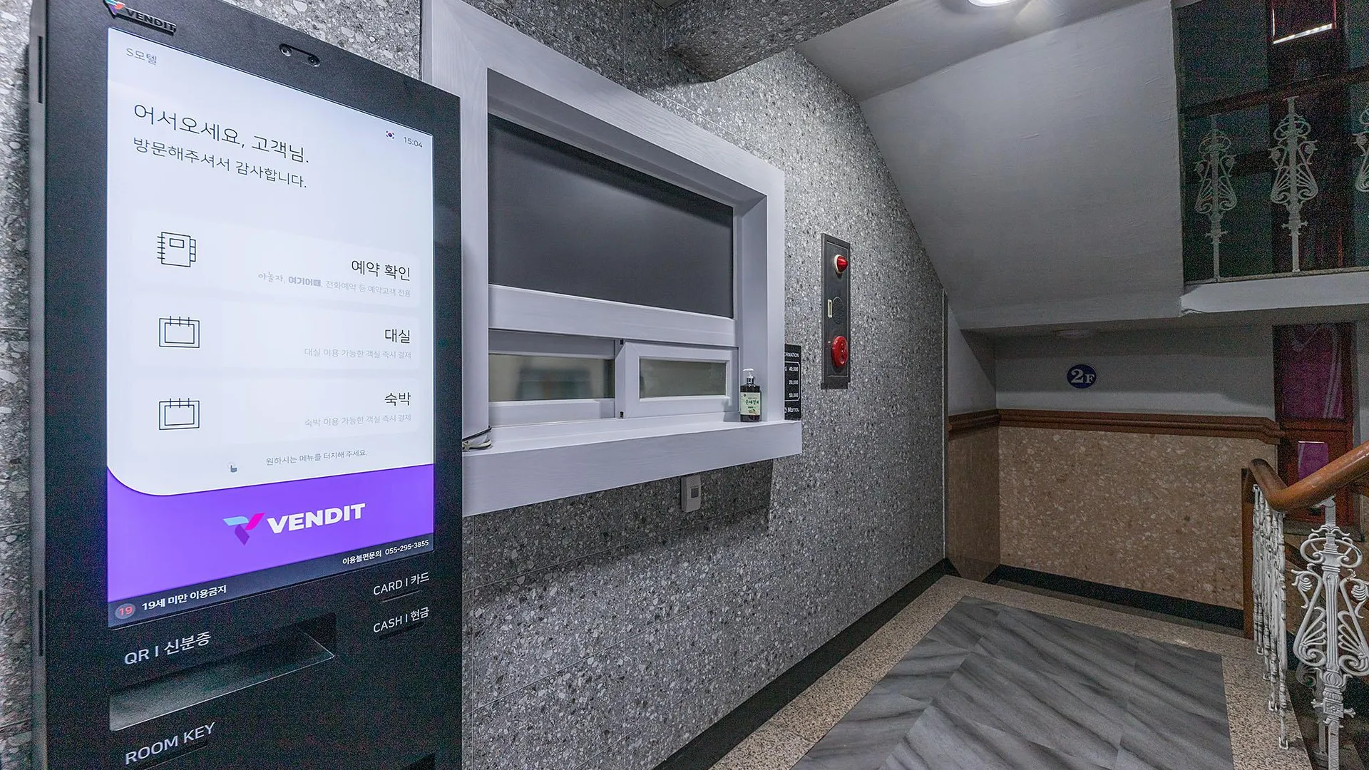 창원 창원 팔용동 에스 호텔 레스토랑