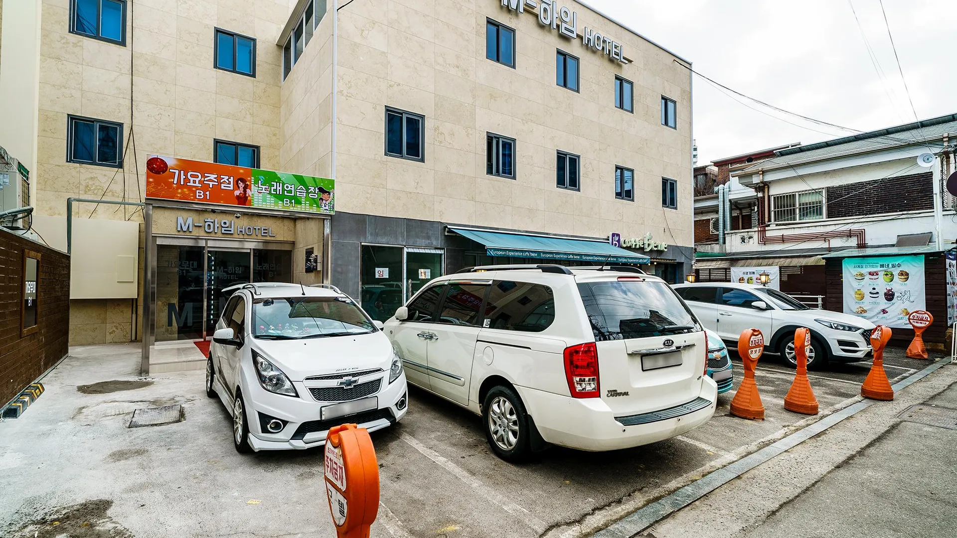 서울 강동 엠하임 명일역 1성급 호텔 부대시설