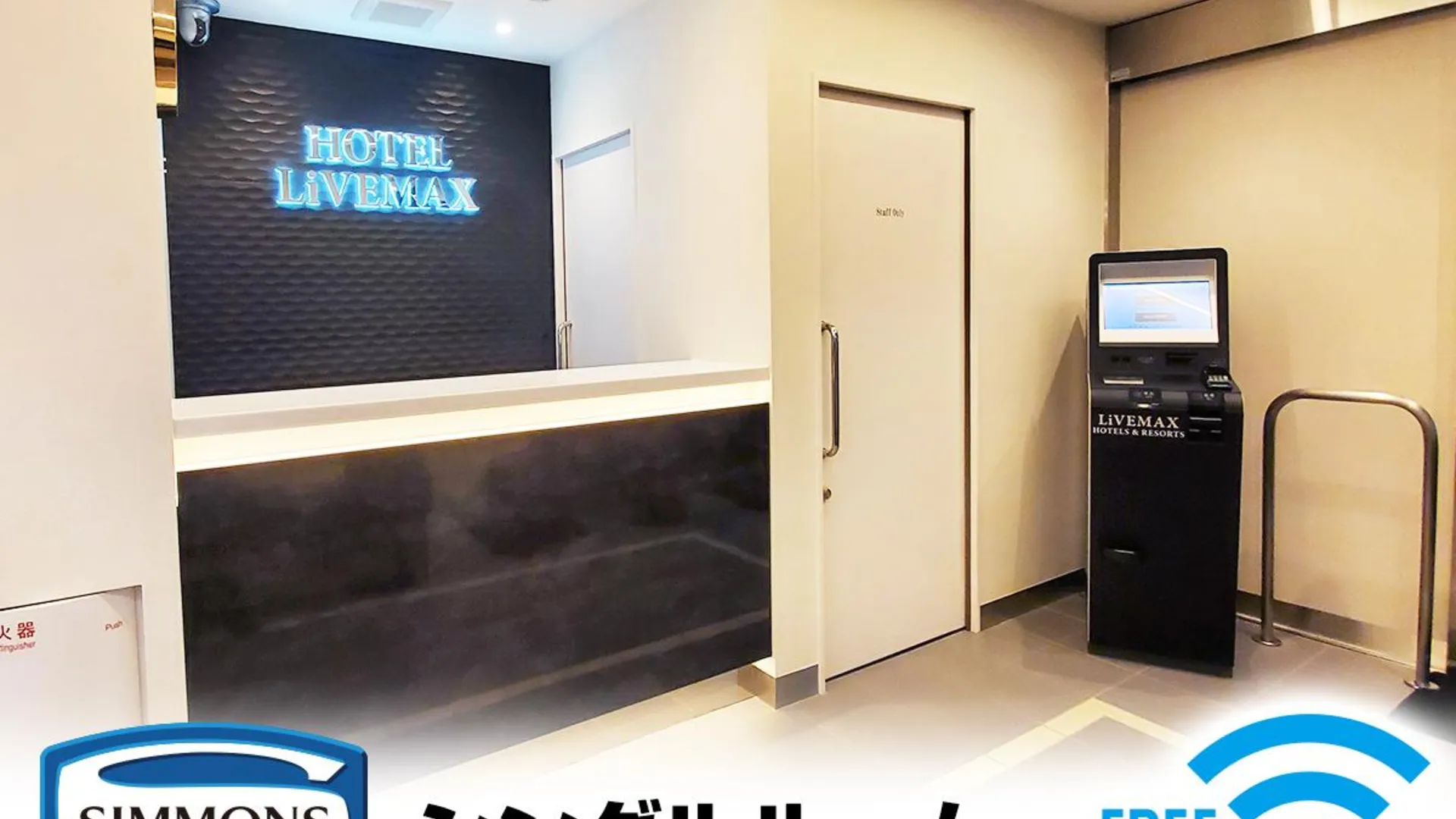 도쿄 / 동경 호텔 라이브맥스 이케부쿠로에키마에 3성급 호텔 부대시설