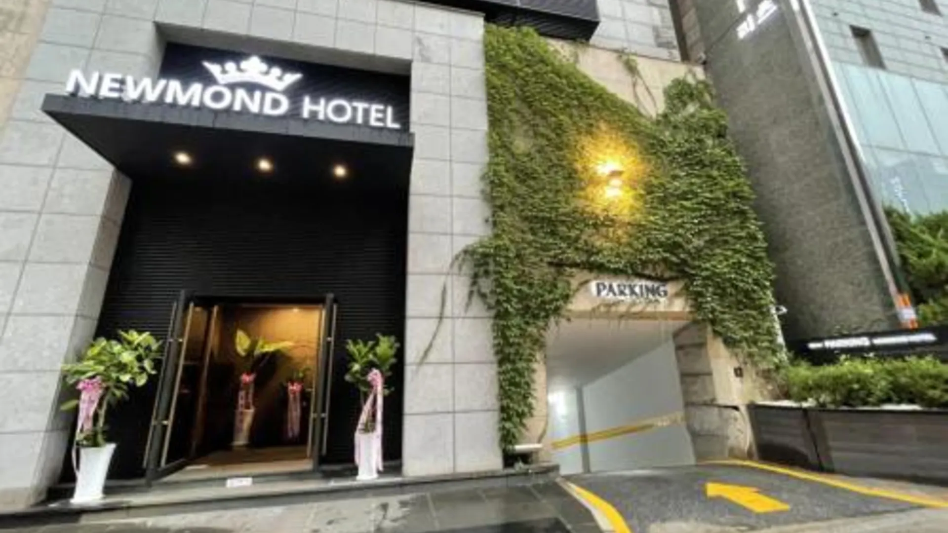 서울 노원 뉴몬드호텔 호텔 외관