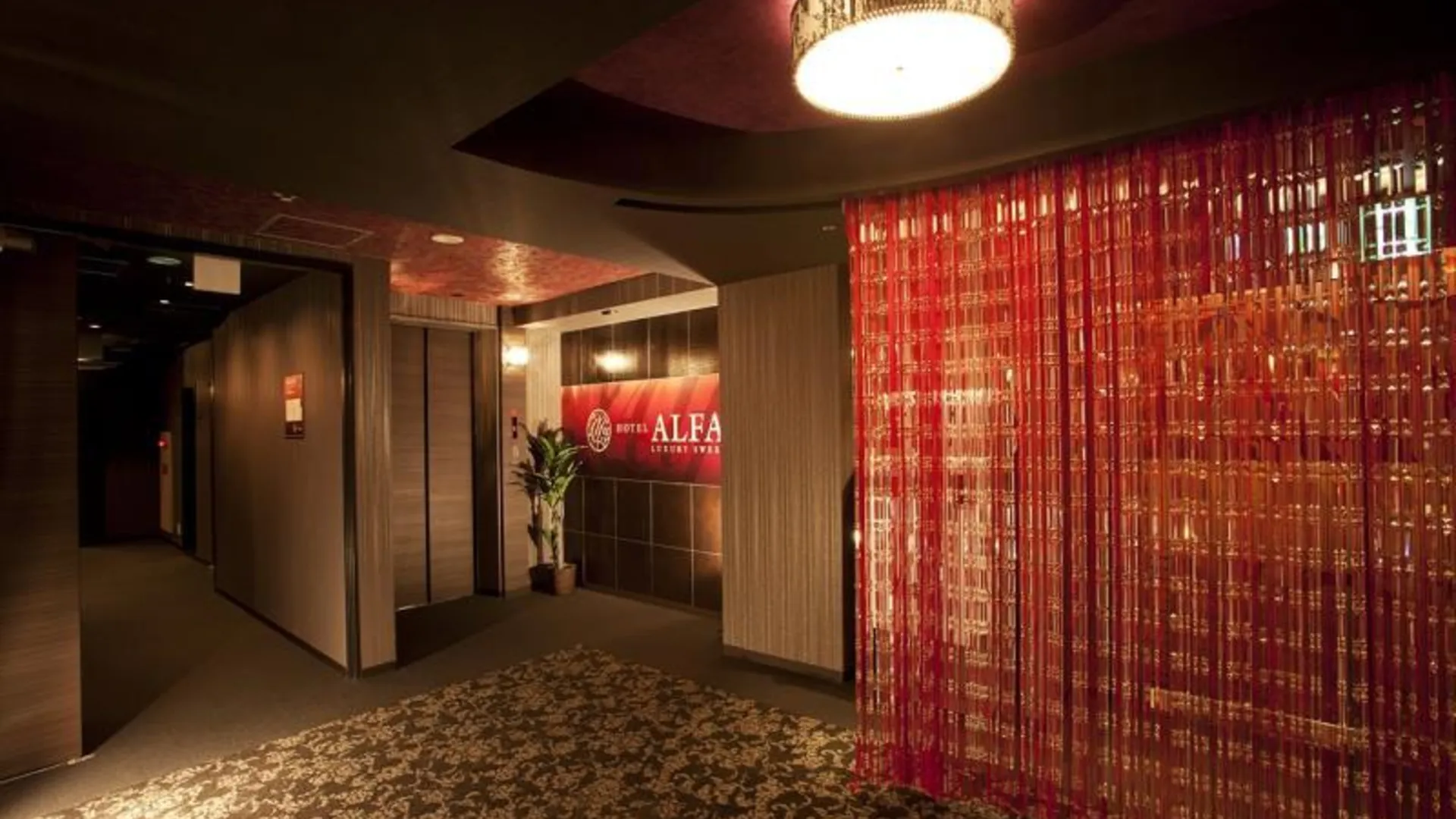 교토 호텔 알파 교토 - 성인 전용 3성급 호텔 외관