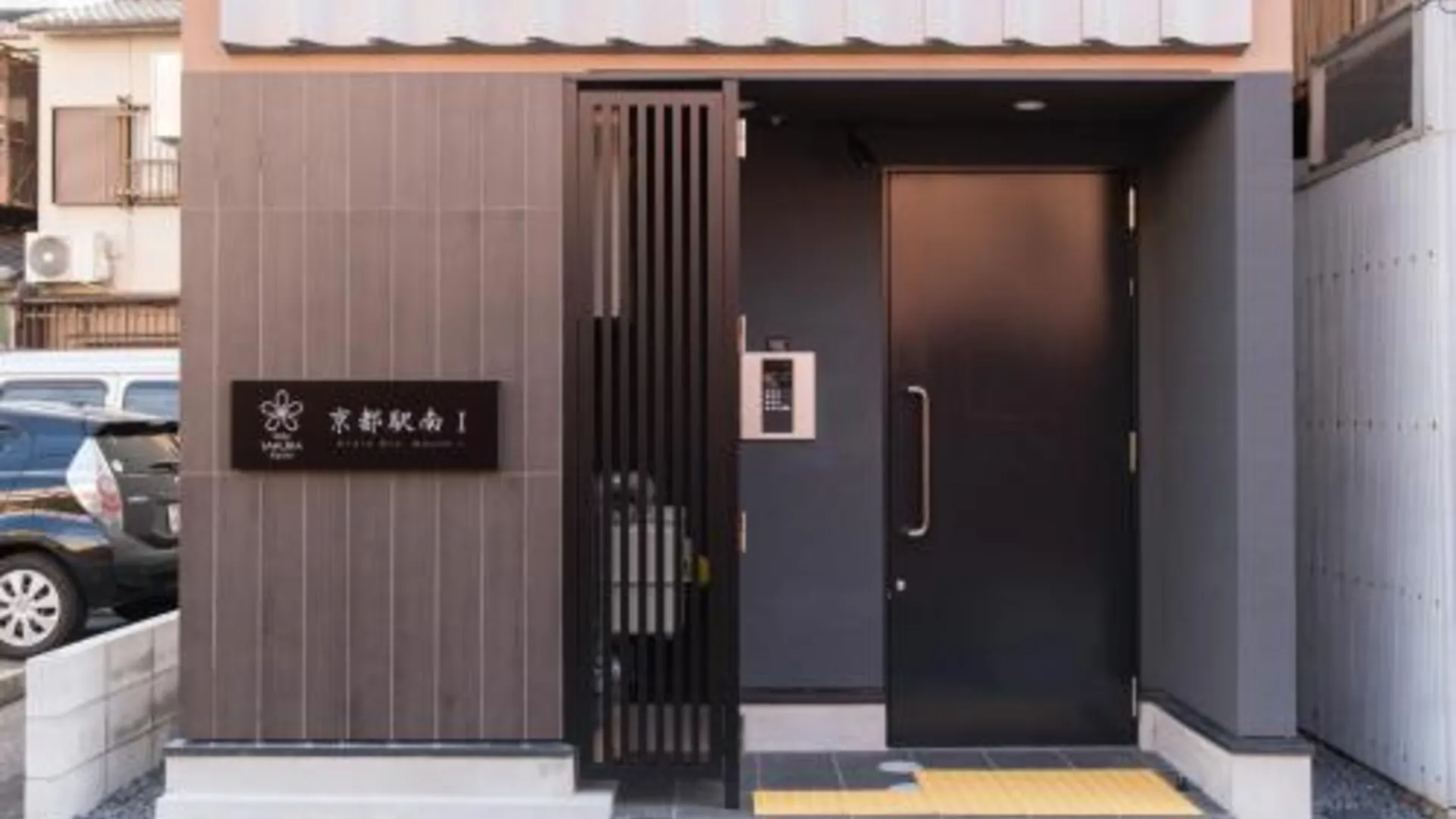 교토 스테이 사쿠라 교토 교토 스테이션 사우스 I 3성급 호텔 객실